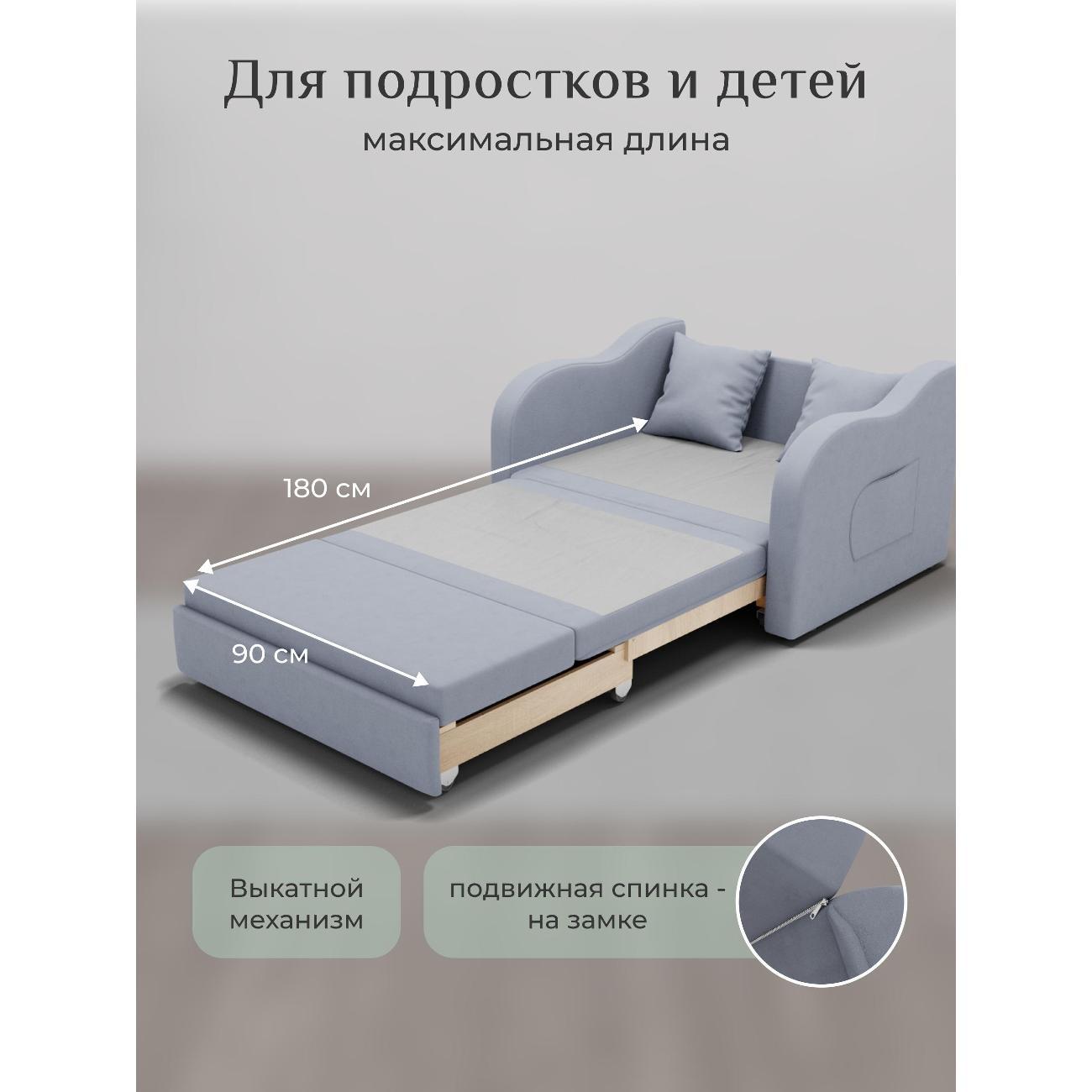 Диван Yorcom Бали светло-серый, механизм выкатной, 106х87х77