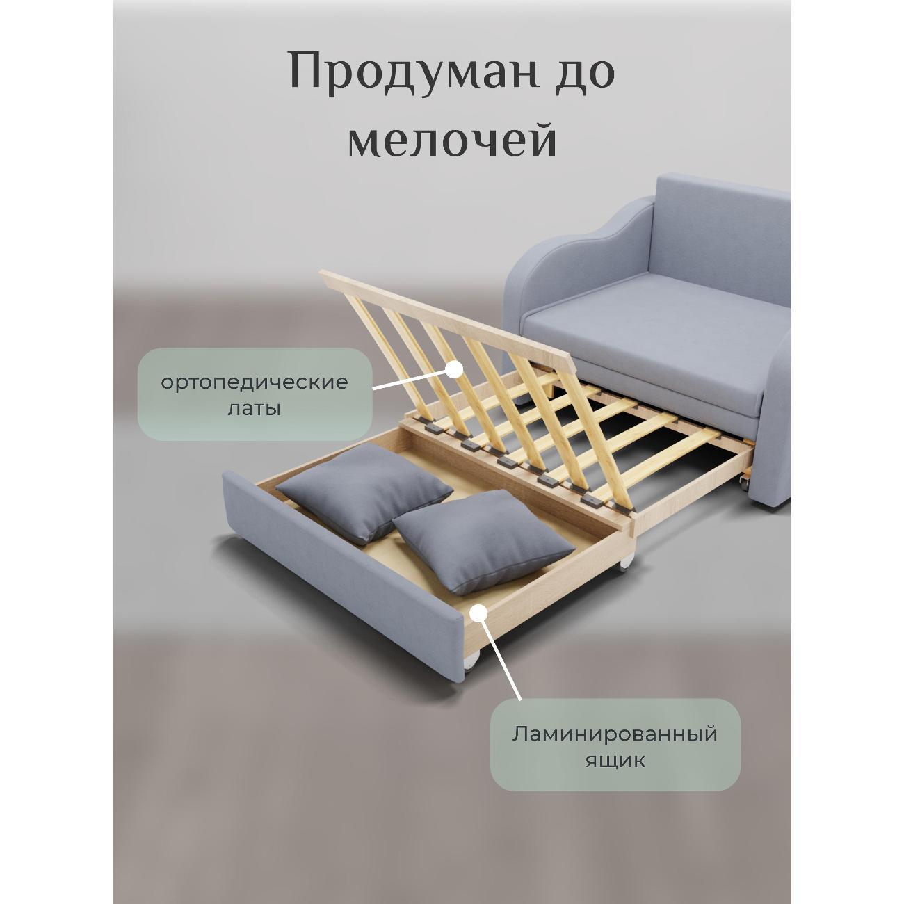 Диван Yorcom Бали светло-серый, механизм выкатной, 106х87х77