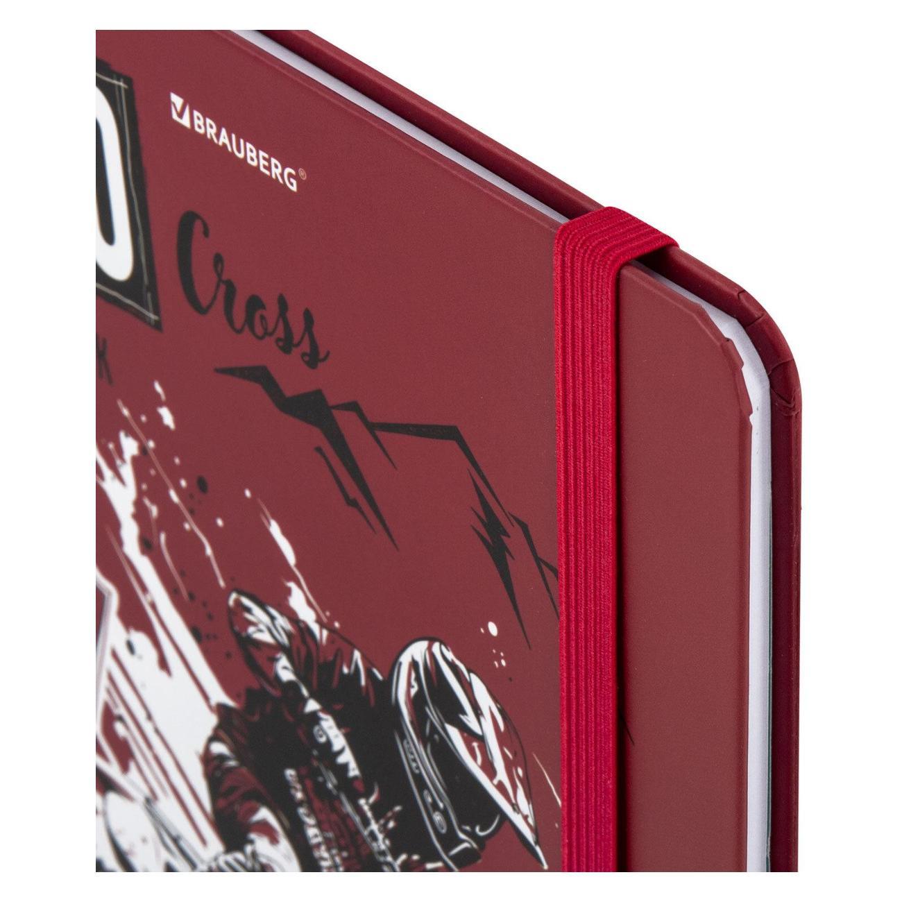 (МП)Дневник Brauberg Дневник 1-11 класс