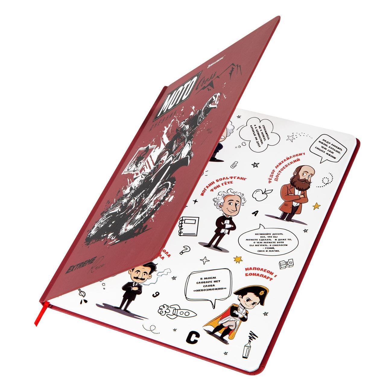 (МП)Дневник Brauberg Дневник 1-11 класс