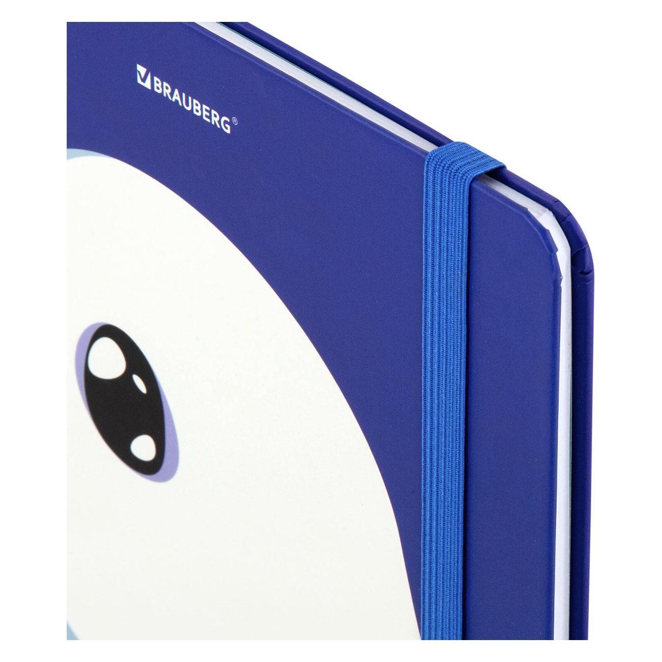 (МП)Дневник Brauberg Дневник 1-11 класс