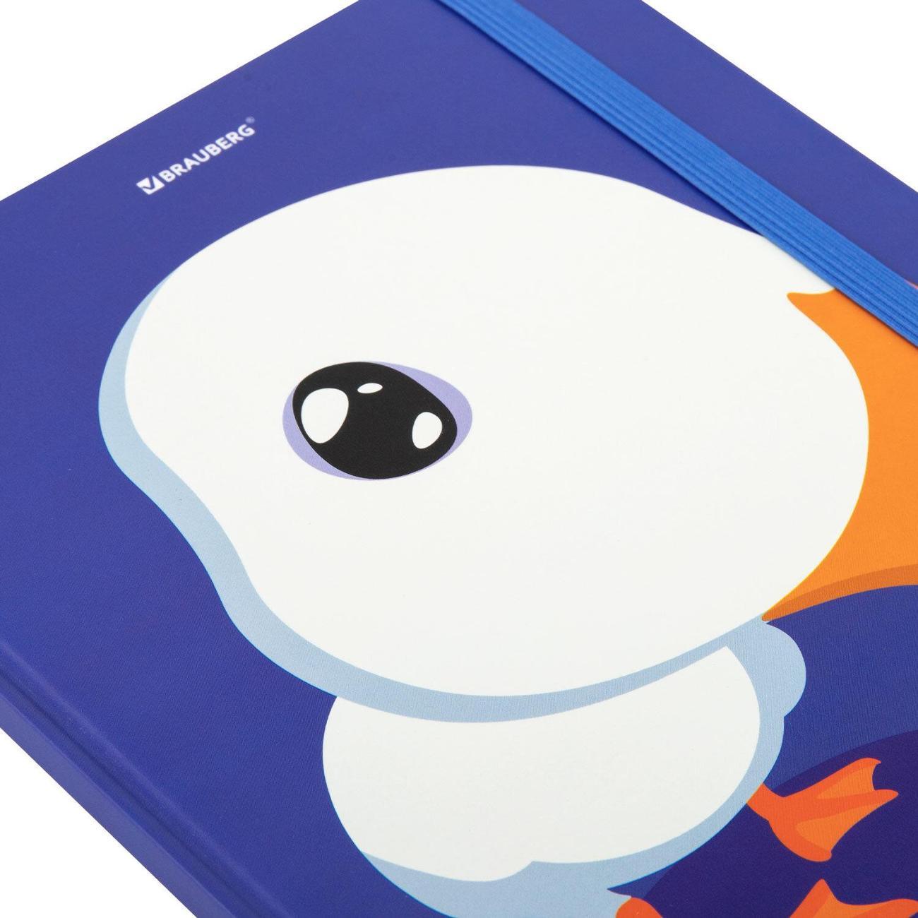 (МП)Дневник Brauberg Дневник 1-11 класс