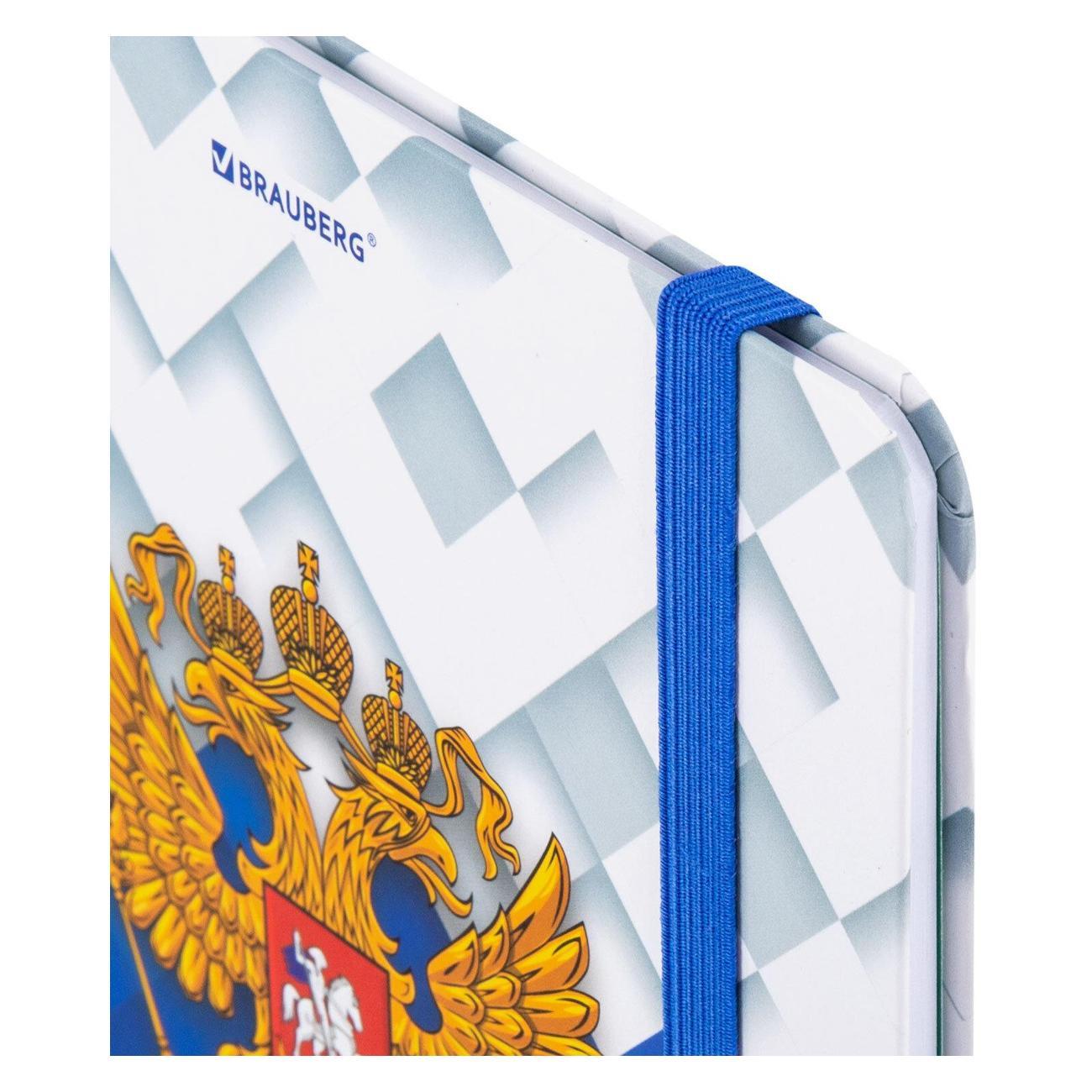 (МП)Дневник Brauberg Дневник 1-11 класс