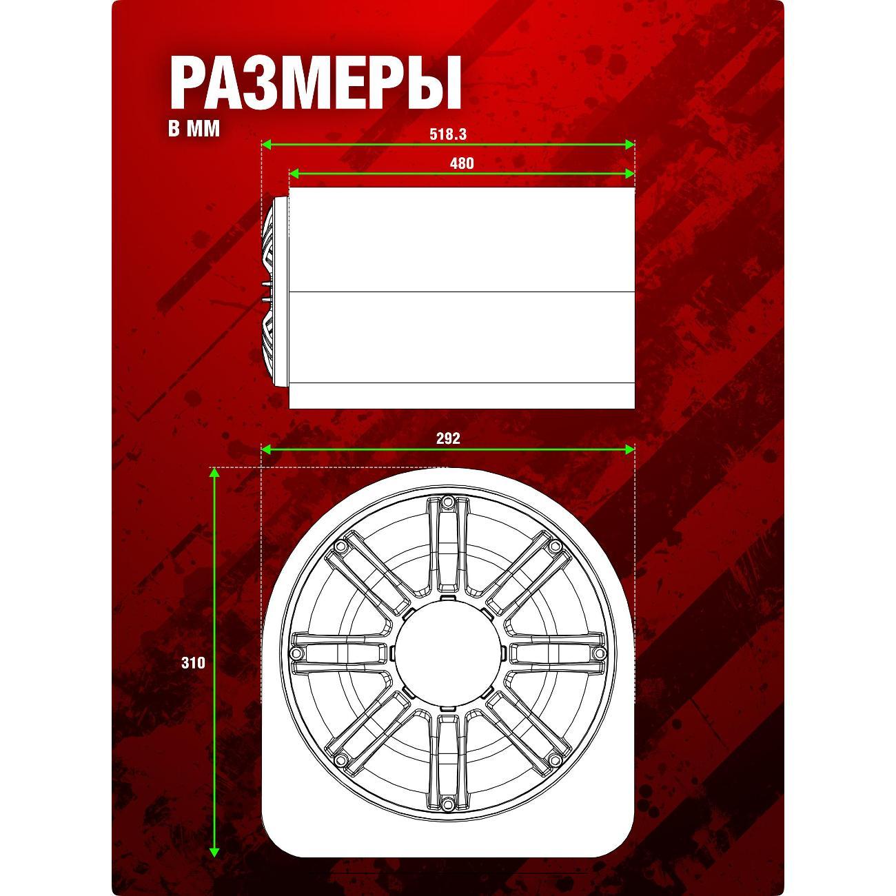 Автомобильный сабвуфер активный Soundmax SM-SW1001A