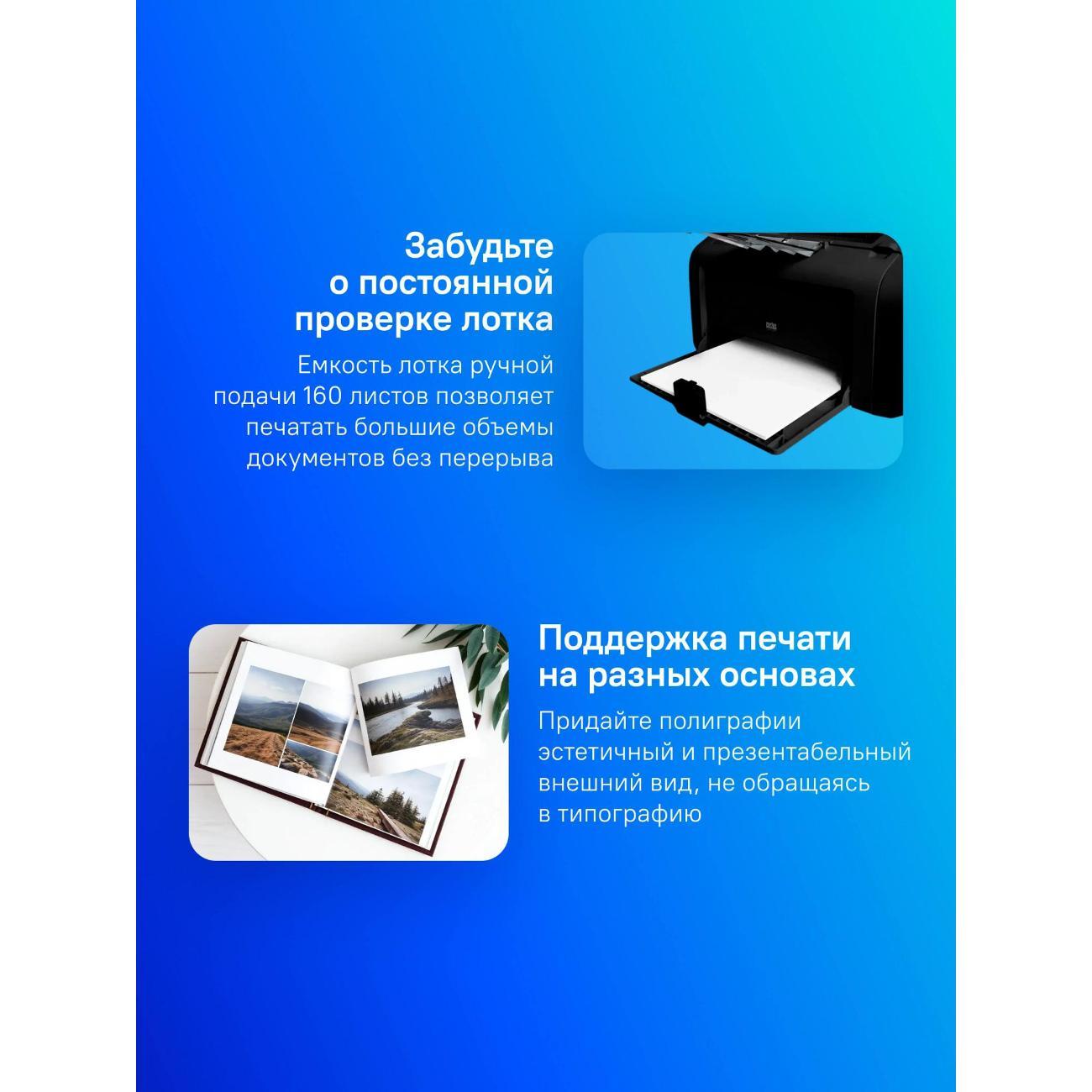 (МП)Принтер CACTUS CS-LP1120NWB Bl