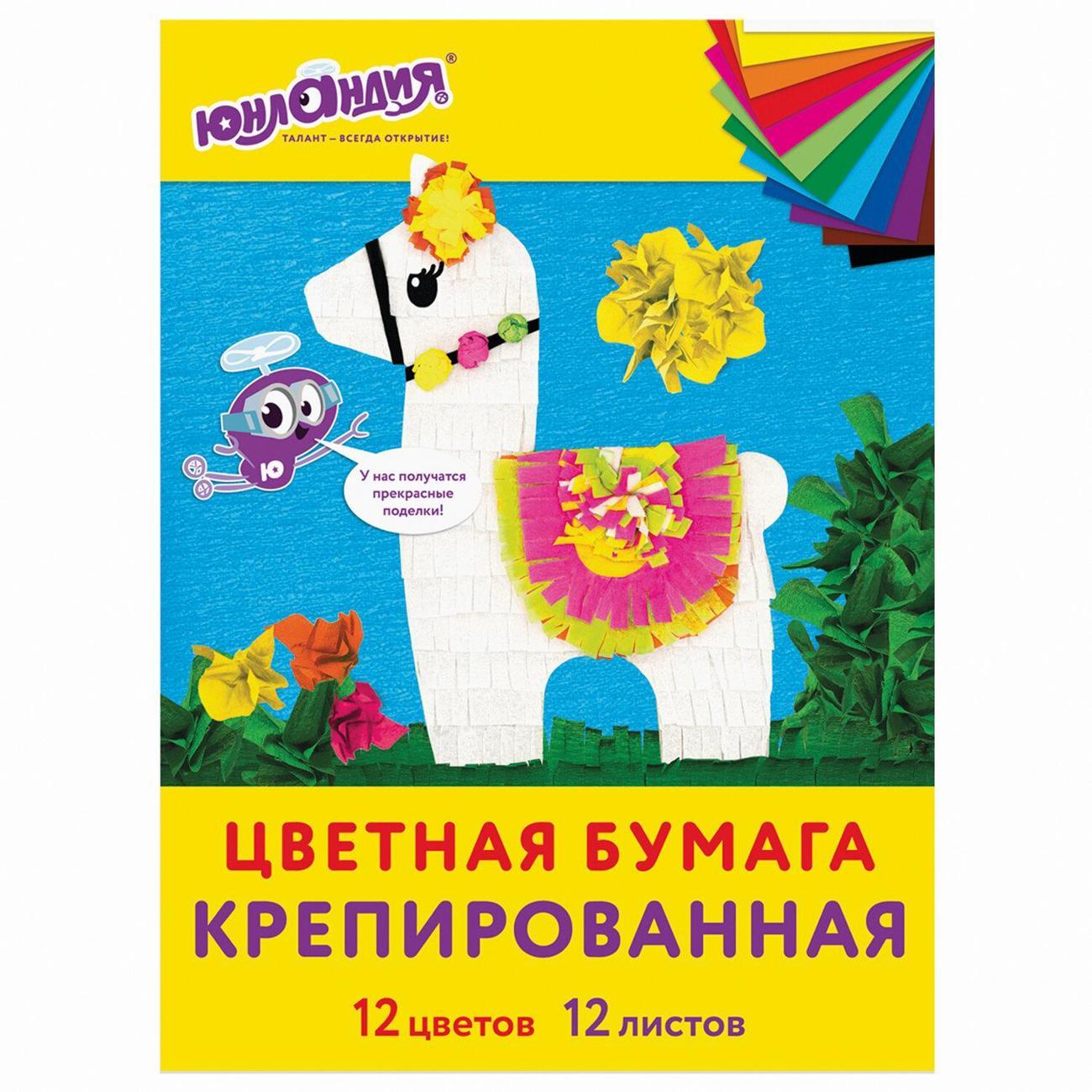 (МП)Бумага для творчества Юнландия Набор фото