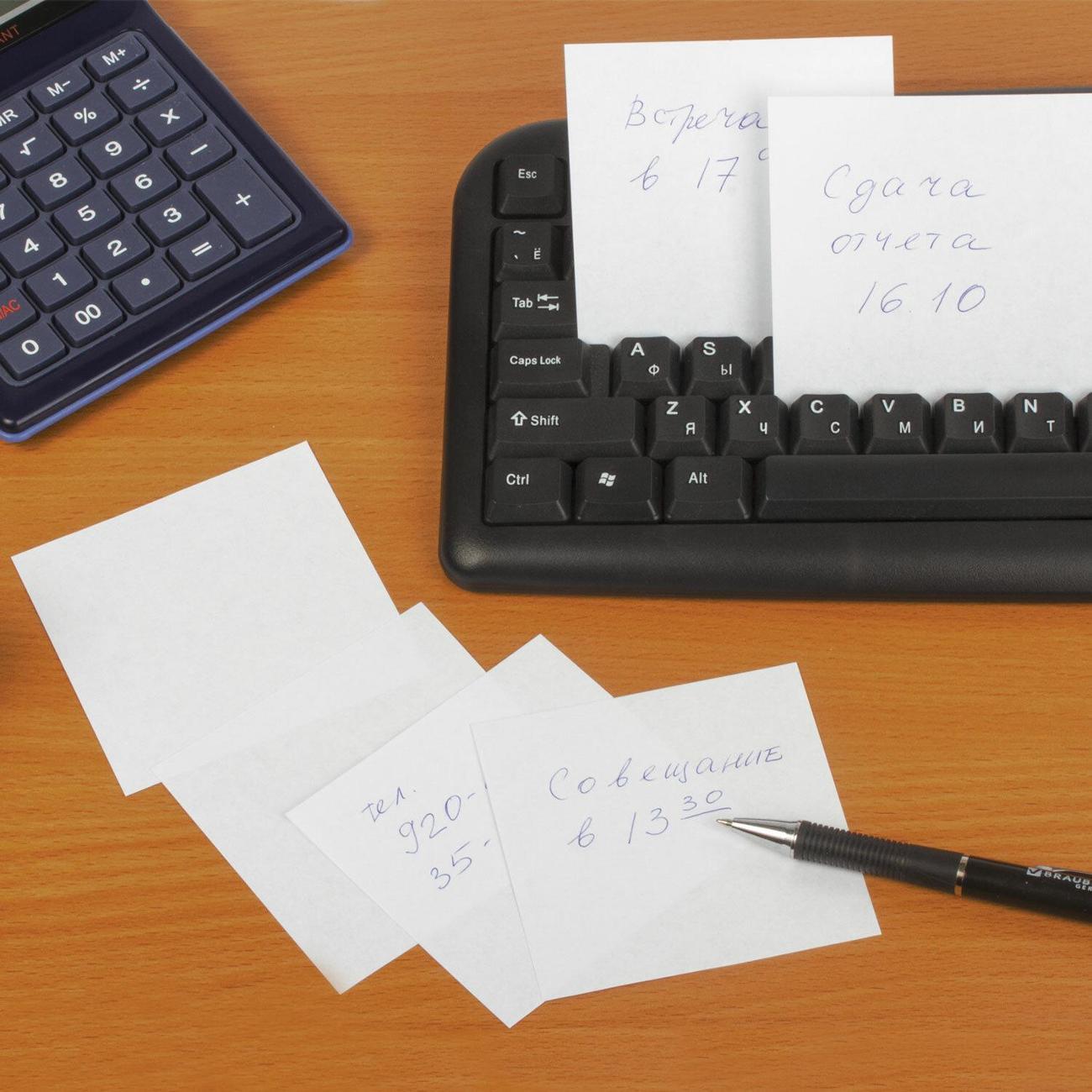 Стикер Brauberg Блок д/записей BRAUBERG в боксе 9*9*5 бел 98%