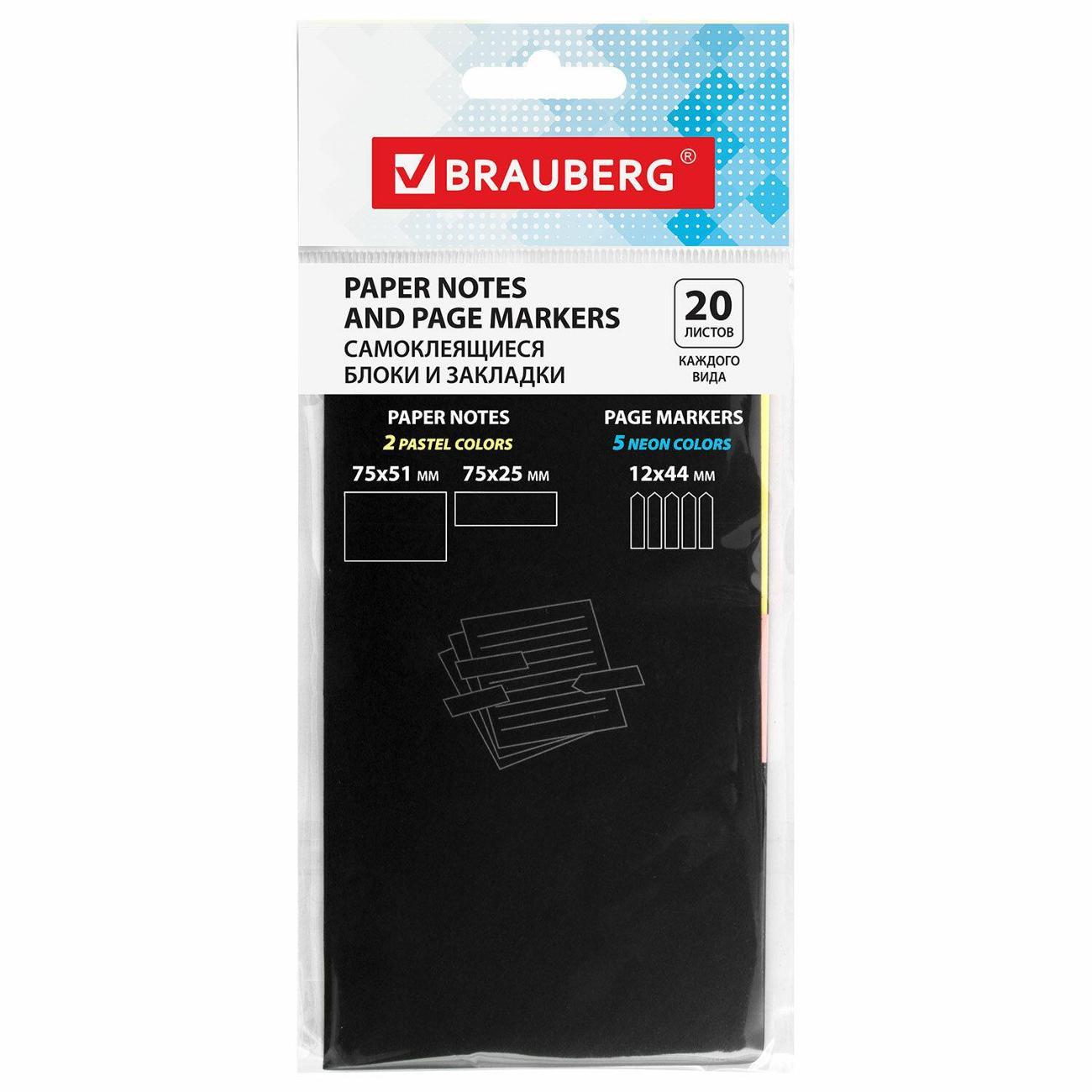 Стикер Brauberg Стикер и закладки BRAUBERG НЕОНОВЫЕ 20л