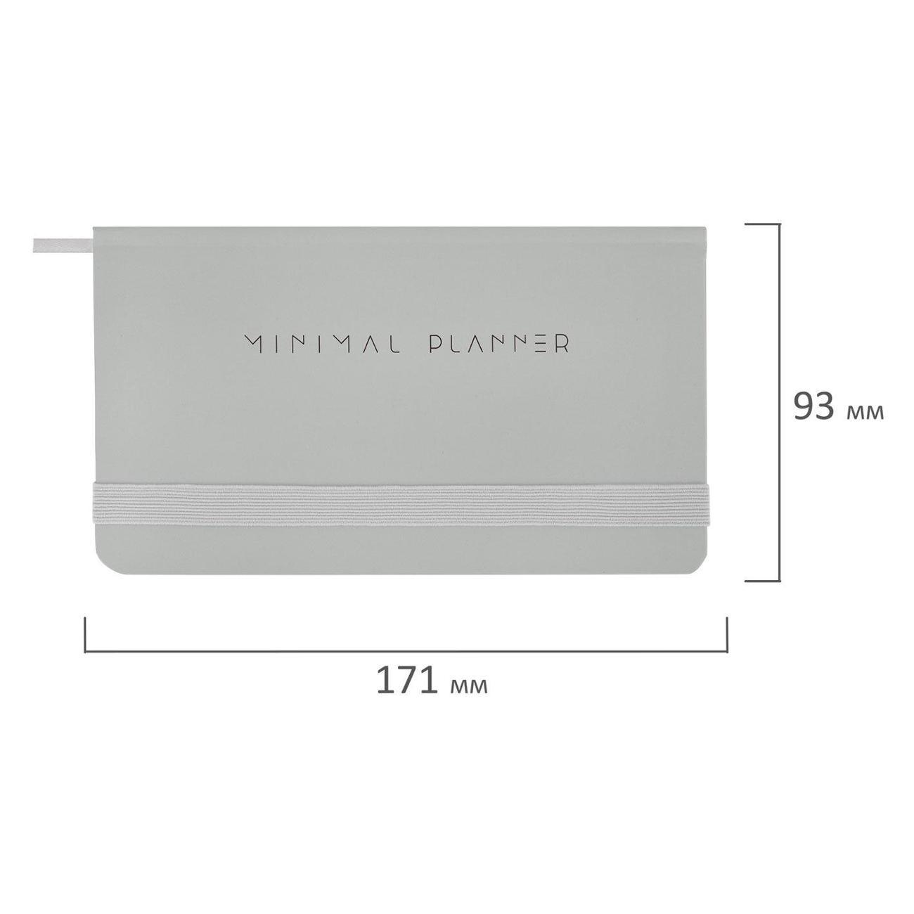 (МП)Ежедневник и еженедельник Brauberg Е