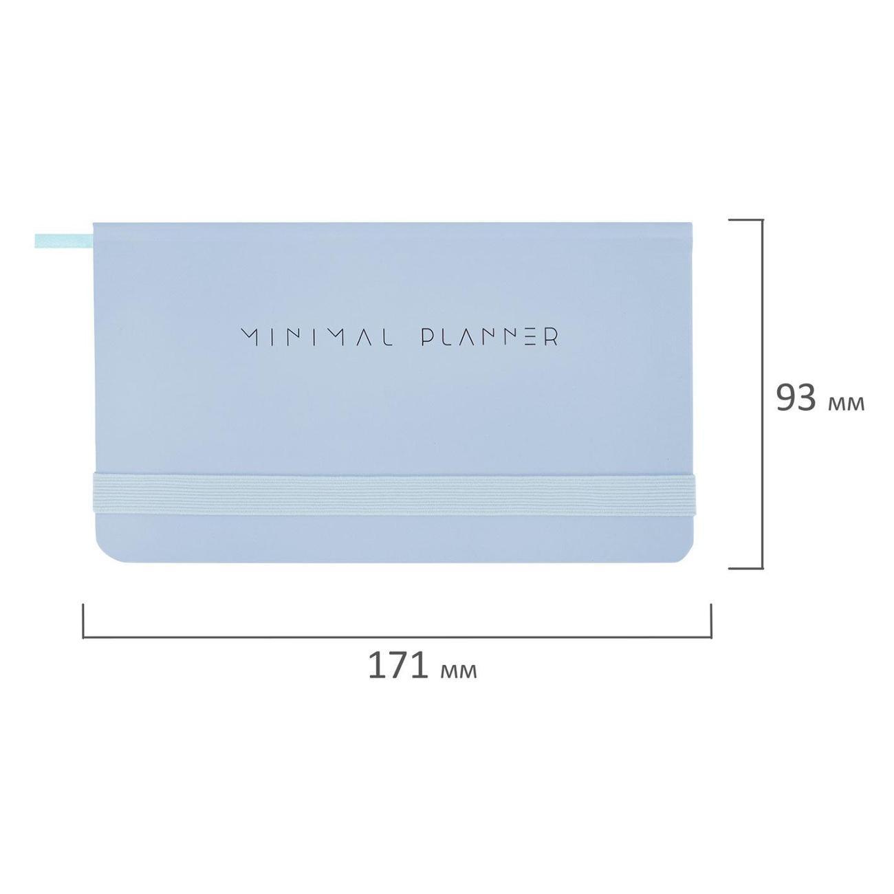 (МП)Ежедневник и еженедельник Brauberg Е