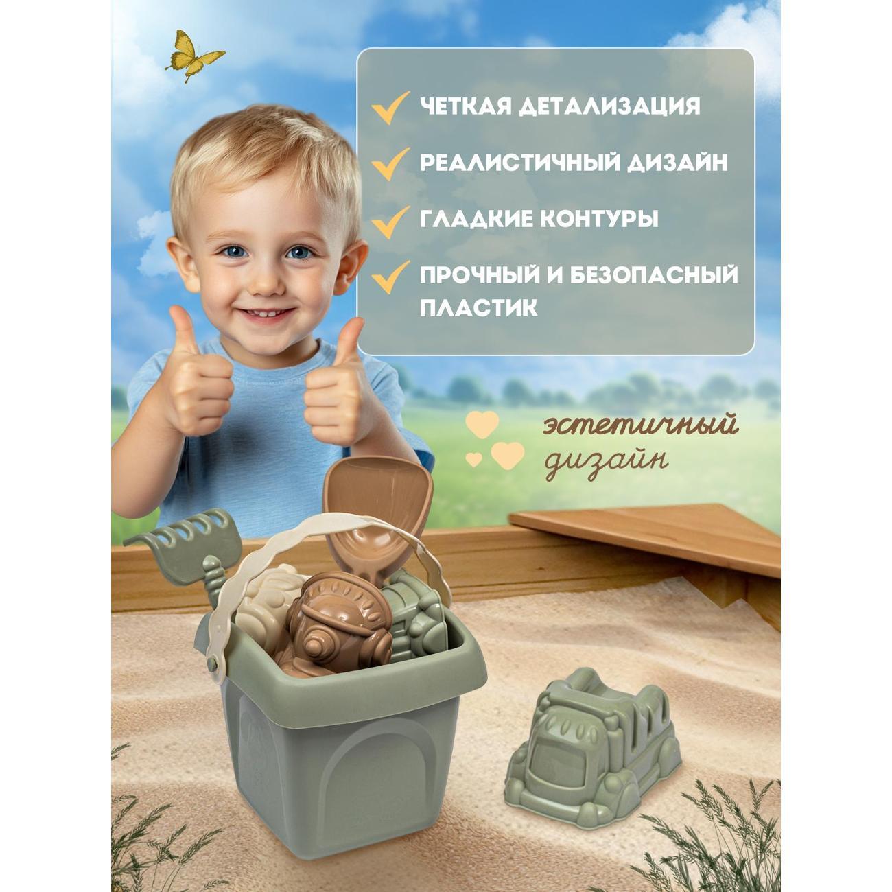 (МП)Набор для песочницы RAFECOFF L896684