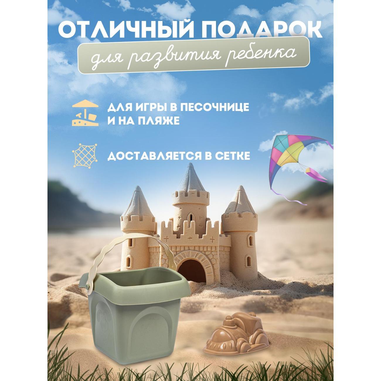 (МП)Набор для песочницы RAFECOFF L896684