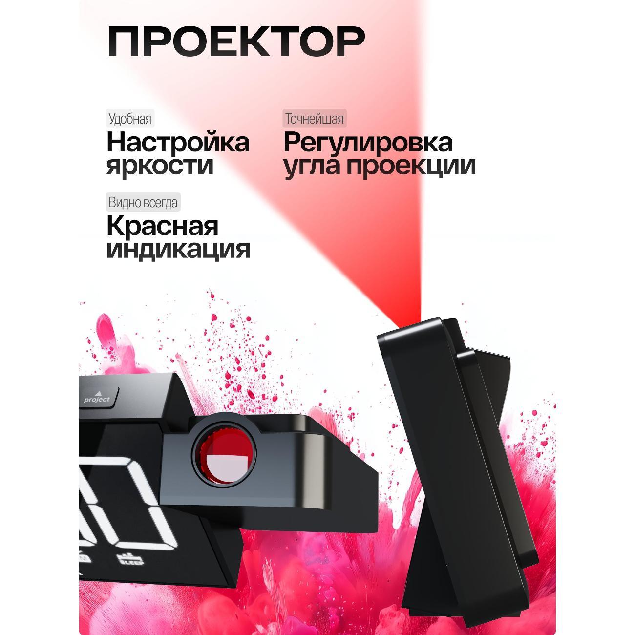 Радио-часы Soundmax SM-1533
