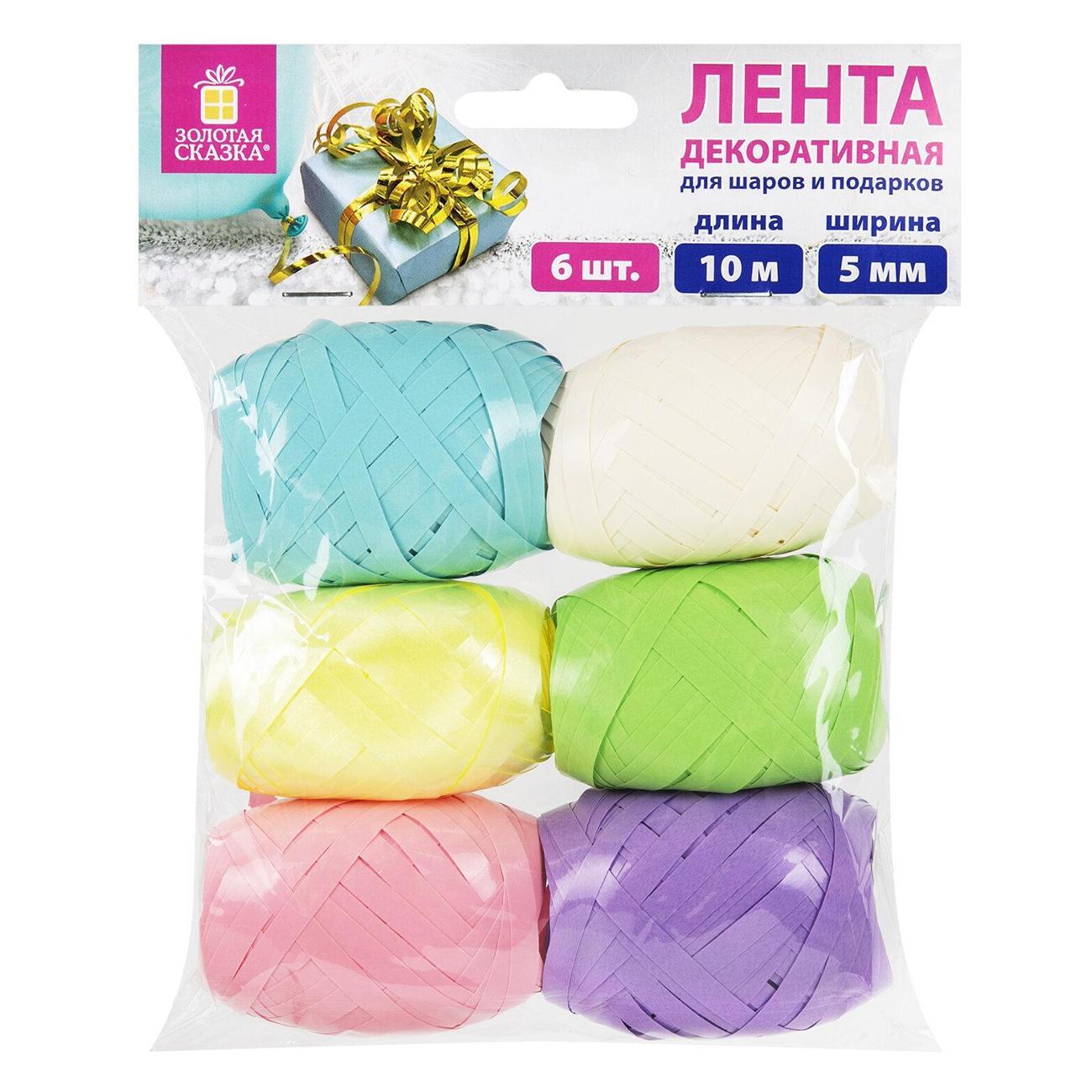 Лента упаковочная Золотая сказка Набор лент д/декора и подарков 6шт, глянцевые*