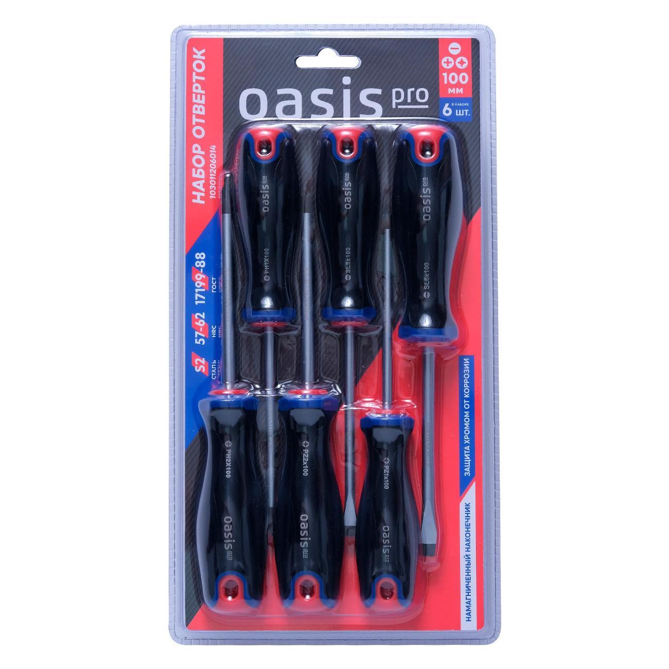 Набор отверток Oasis 103011206014