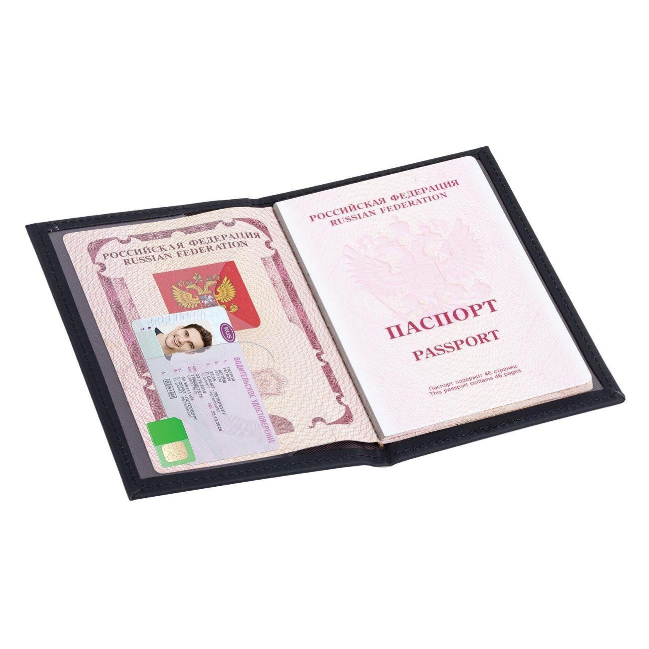 Обложка для документов Staff Обложка д/паспорта soft touch, черная*