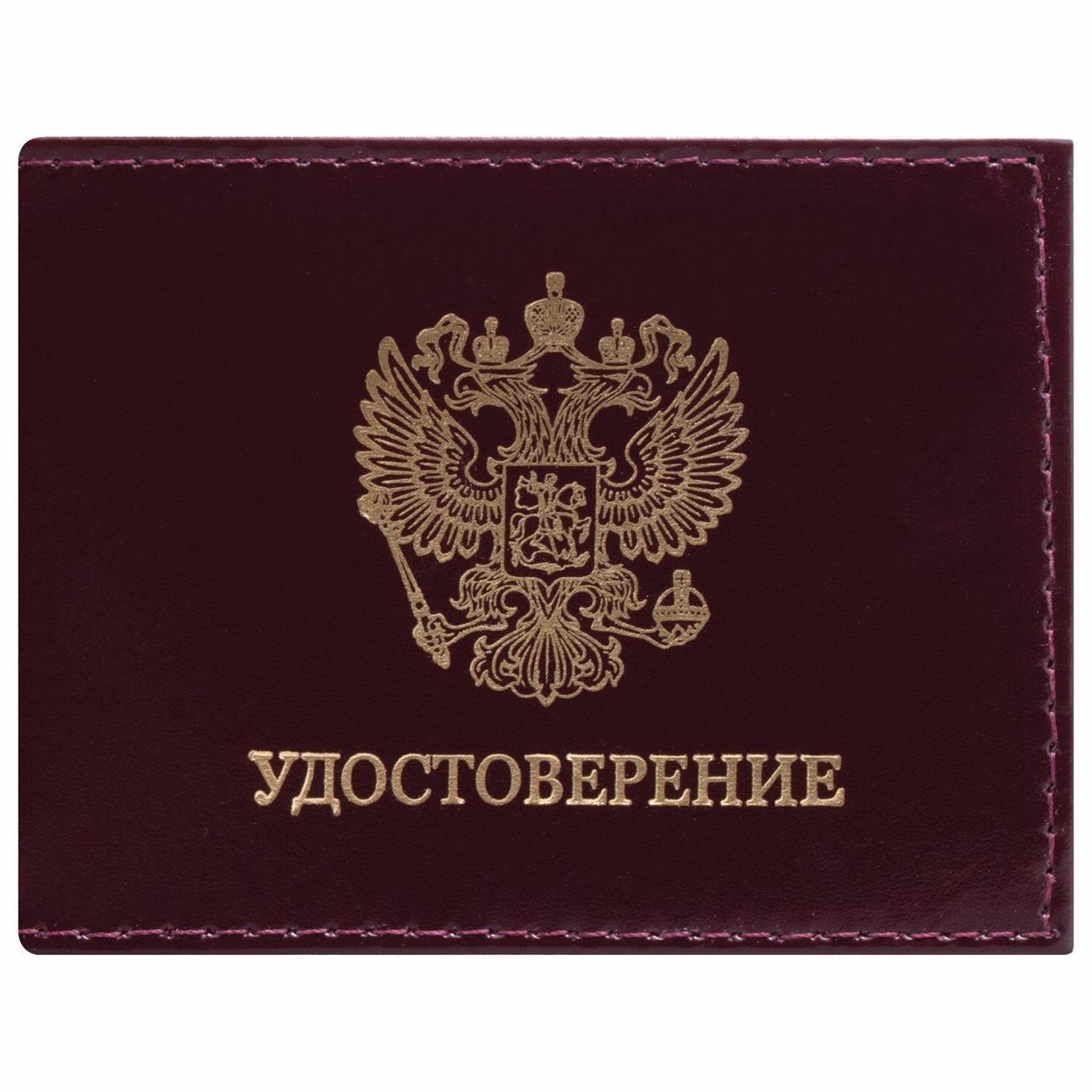 Обложка для документов Staff Обложка Удостоверение НАТ.КОЖА темно-бордовая