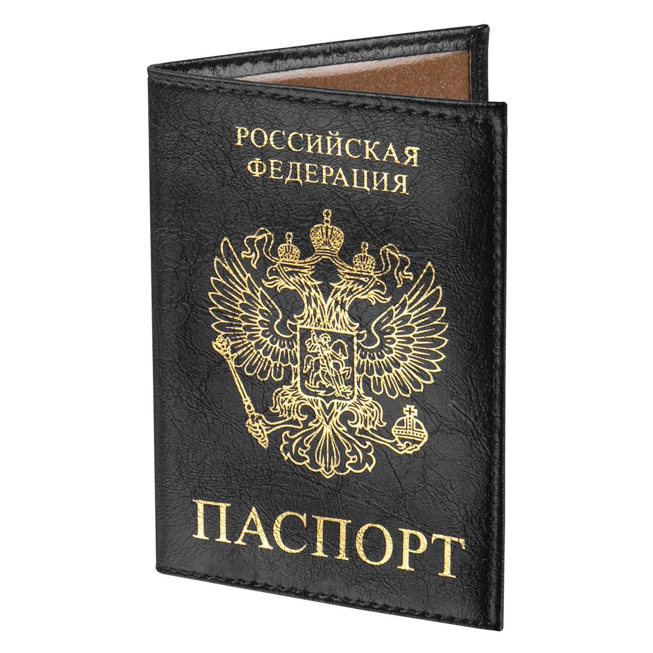 Обложка для документов Staff Обложка для паспорта, экокожа, черная
