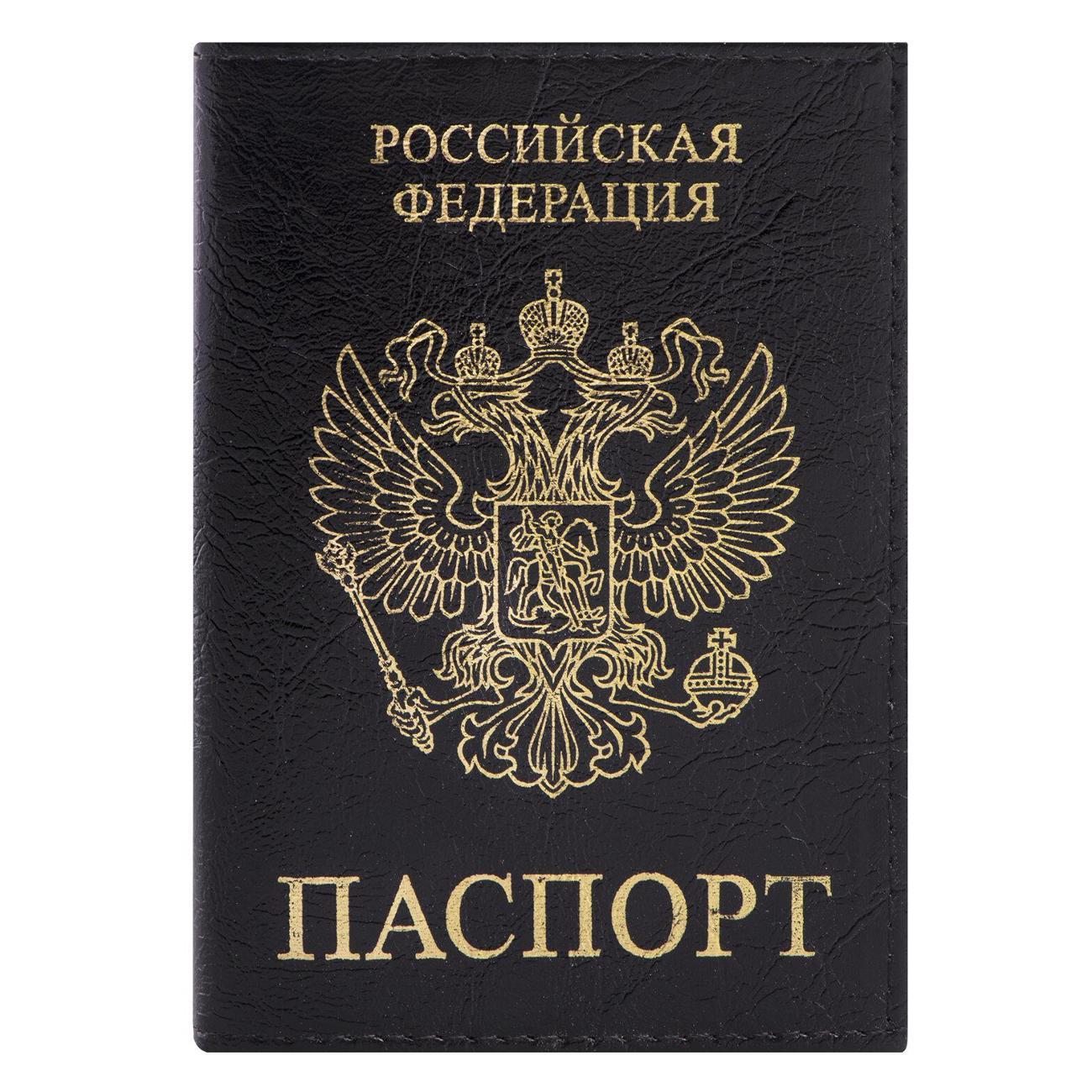 Обложка для документов Staff Обложка для паспорта, экокожа, черная
