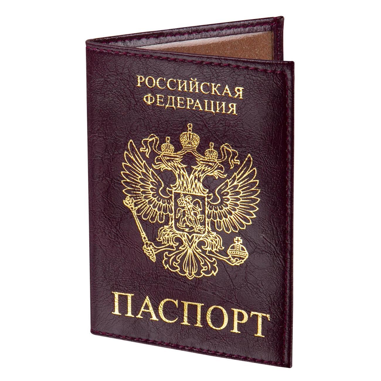 Обложка для документов Staff Обложка д/паспорта Profit экокожа бордовая