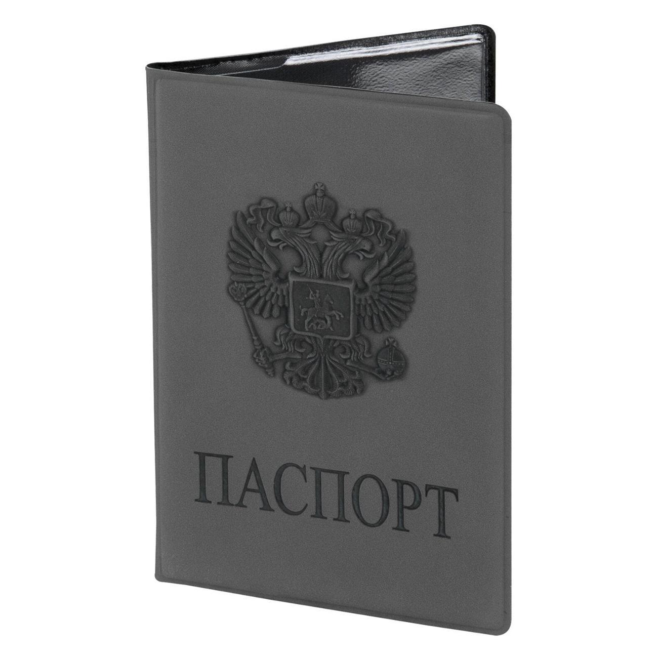 Обложка для документов Staff Обложка для паспорта Герб, светло-серая