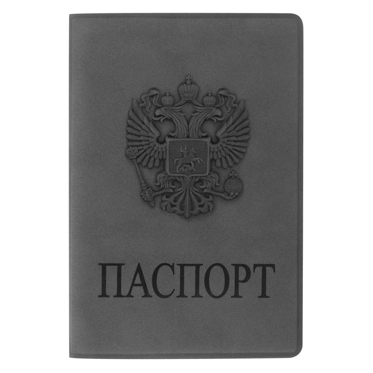 Обложка для документов Staff Обложка для паспорта Герб, светло-серая