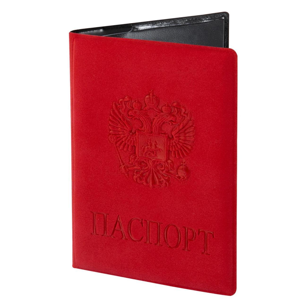 Обложка для документов Staff Обложка д/паспорта ГЕРБ красная