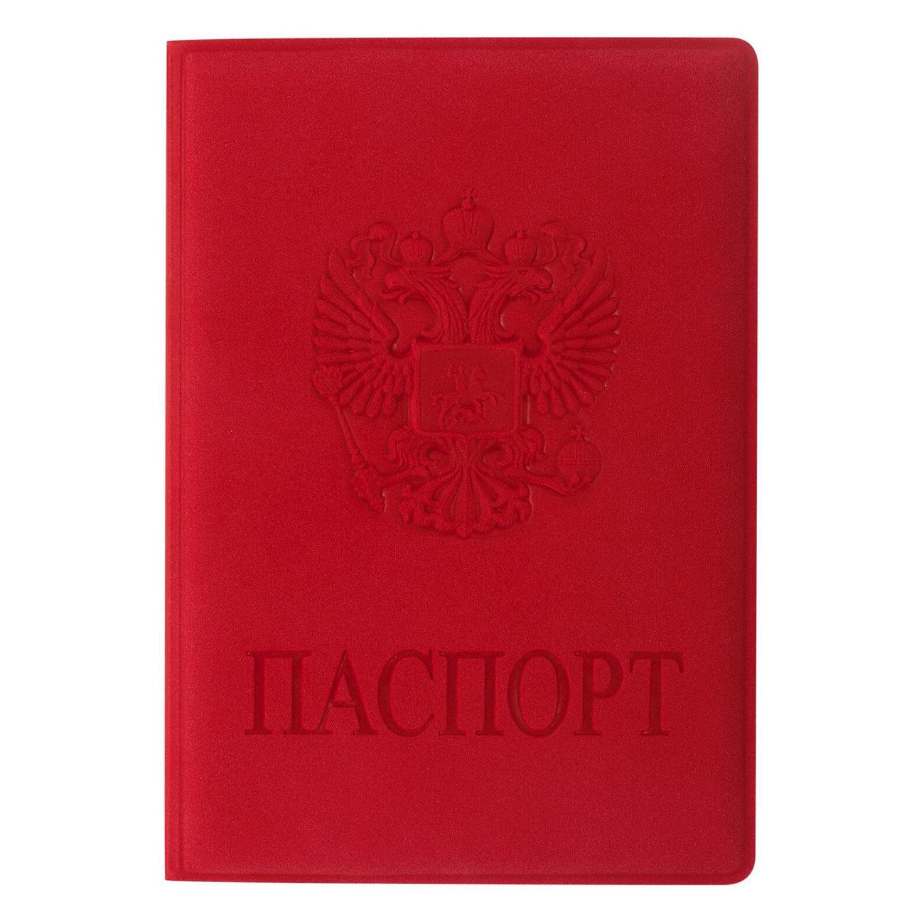Обложка для документов Staff Обложка д/паспорта ГЕРБ красная
