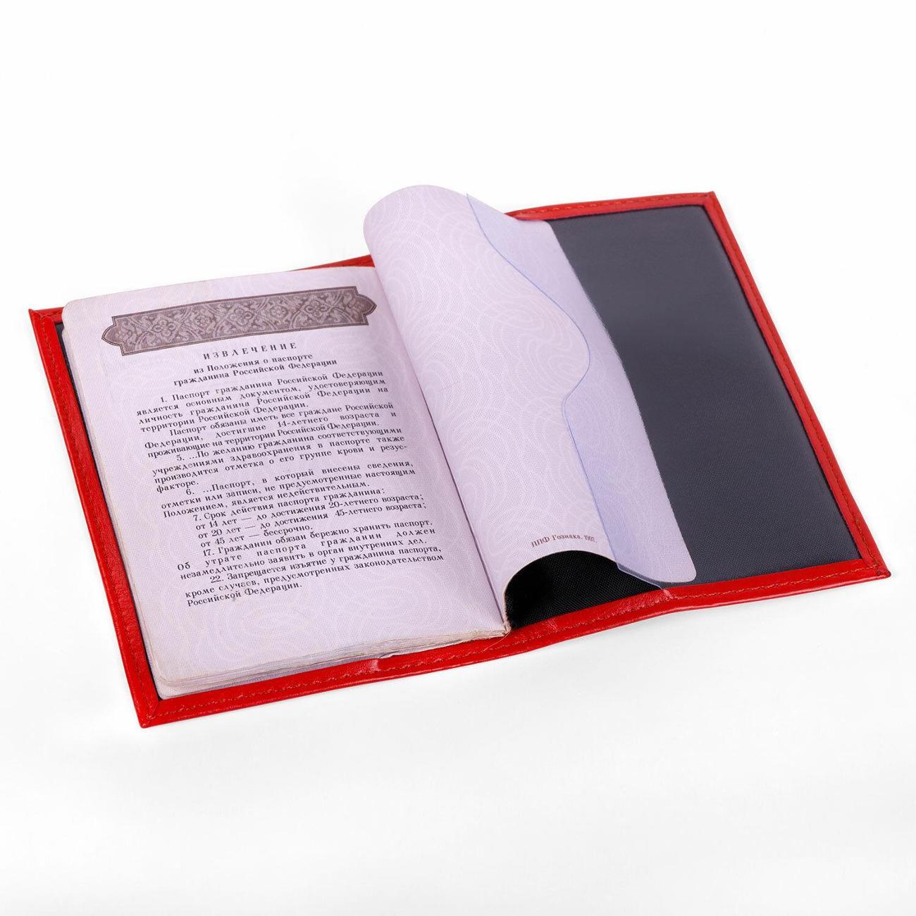 Обложка для документов Staff Обложка паспорт PASSPORT экокожа красная