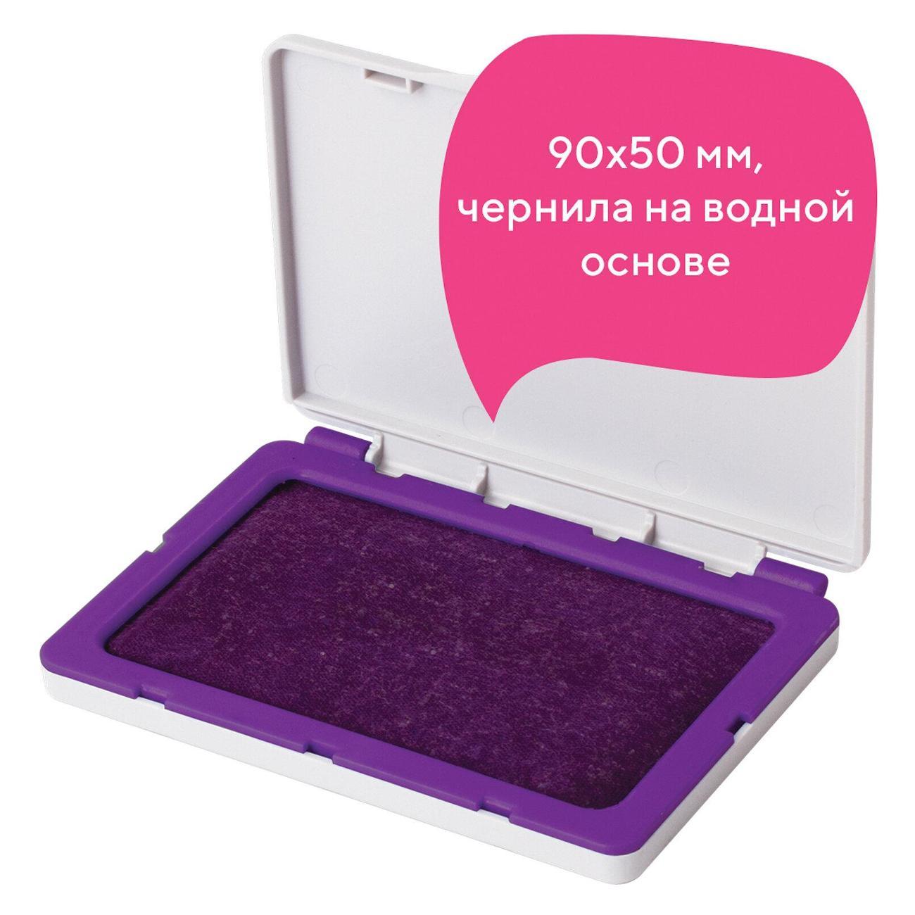 Штемпельная подушка Brauberg Штемпельная подушка BRG 90*50мм фиолетовая
