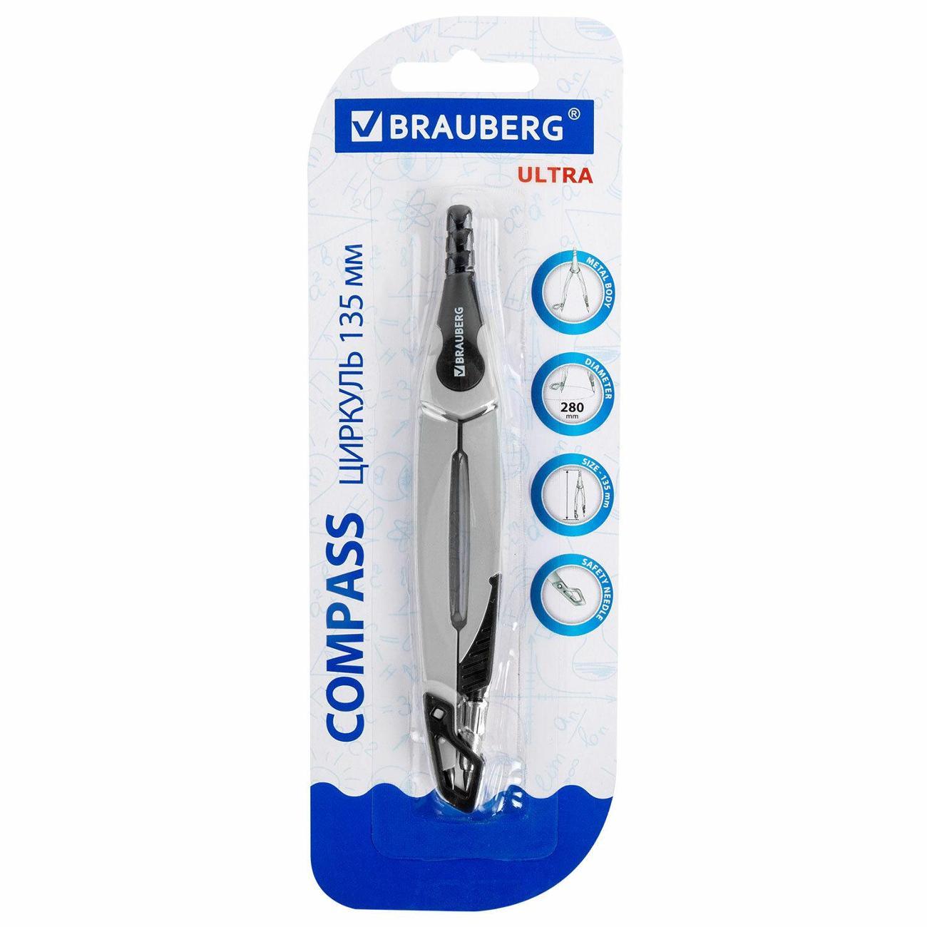 Циркуль Brauberg Циркуль BRAUBERG 135мм цв+защитный колпачок