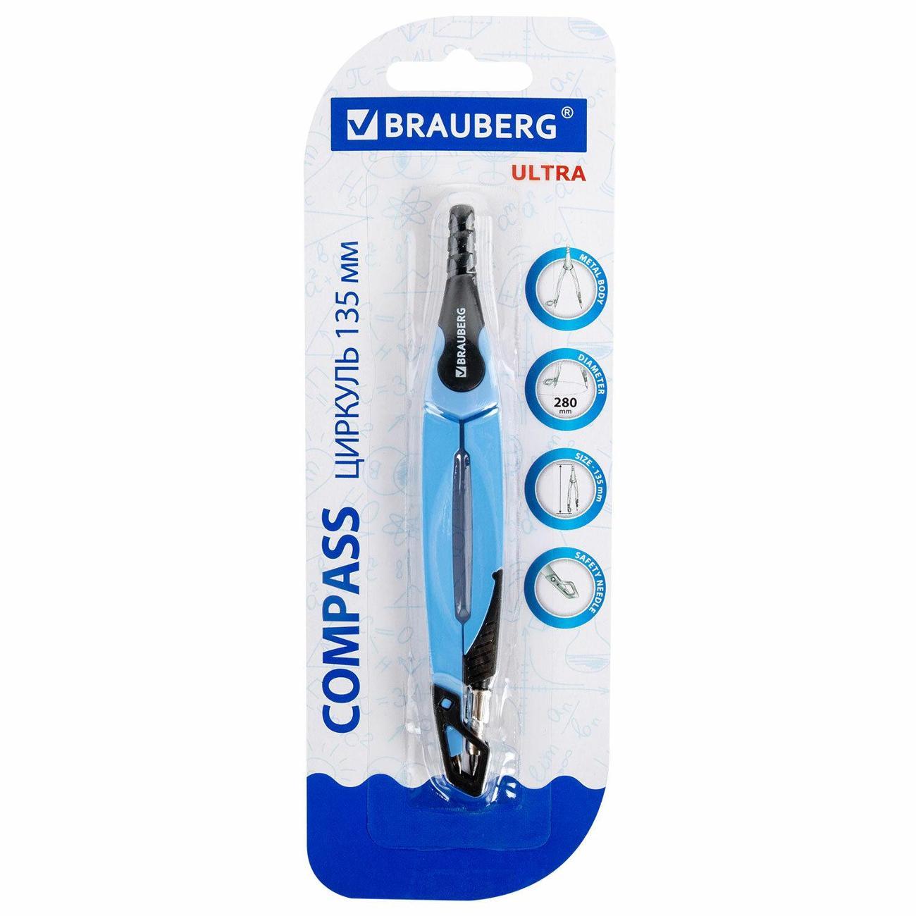 Циркуль Brauberg Циркуль BRAUBERG 135мм цв+защитный колпачок*