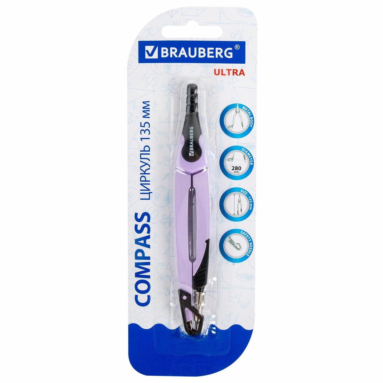 Циркуль Brauberg Циркуль BRAUBERG 135мм цв+защитный колпачок*