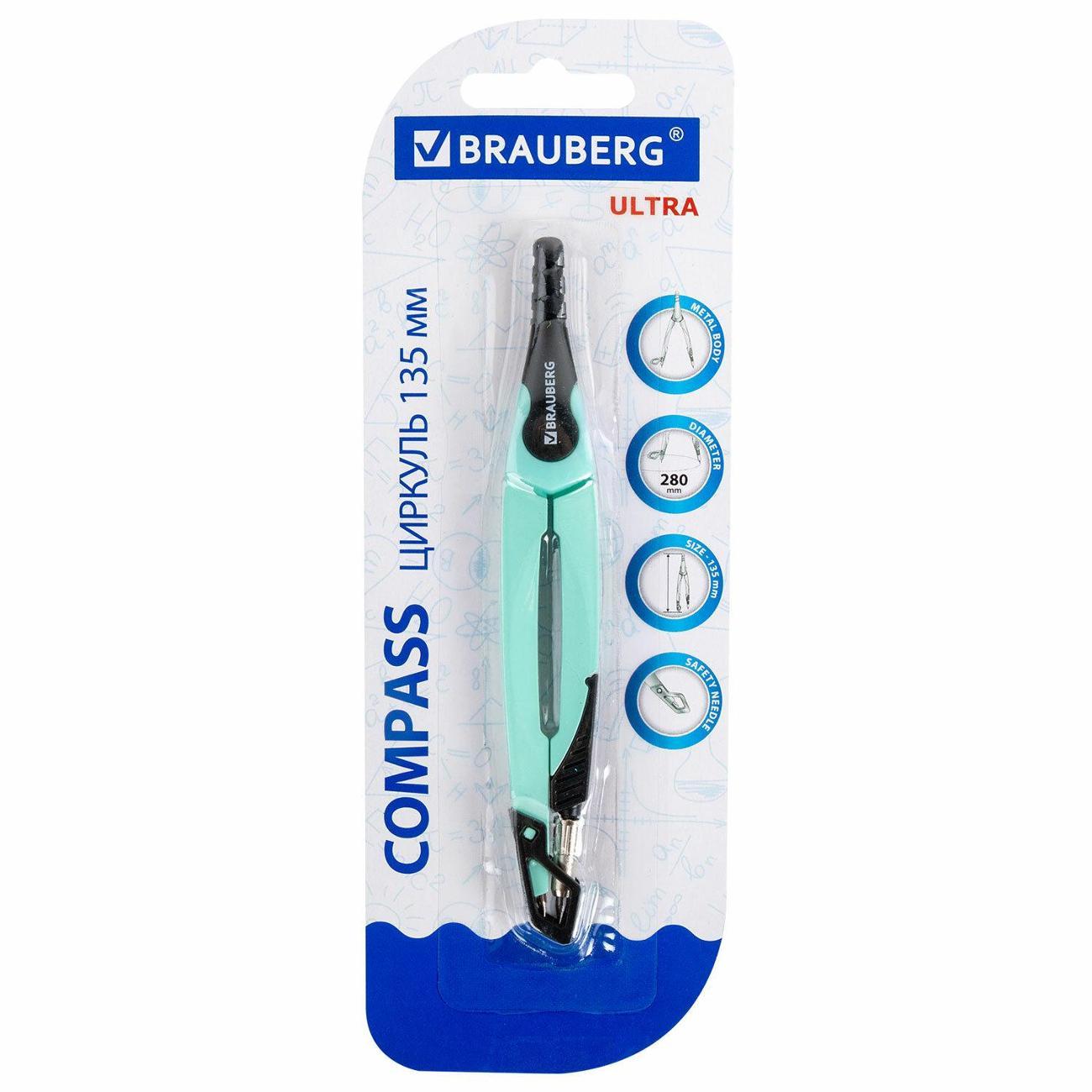 Циркуль Brauberg Циркуль BRAUBERG 135мм цв+защитный колпачок*