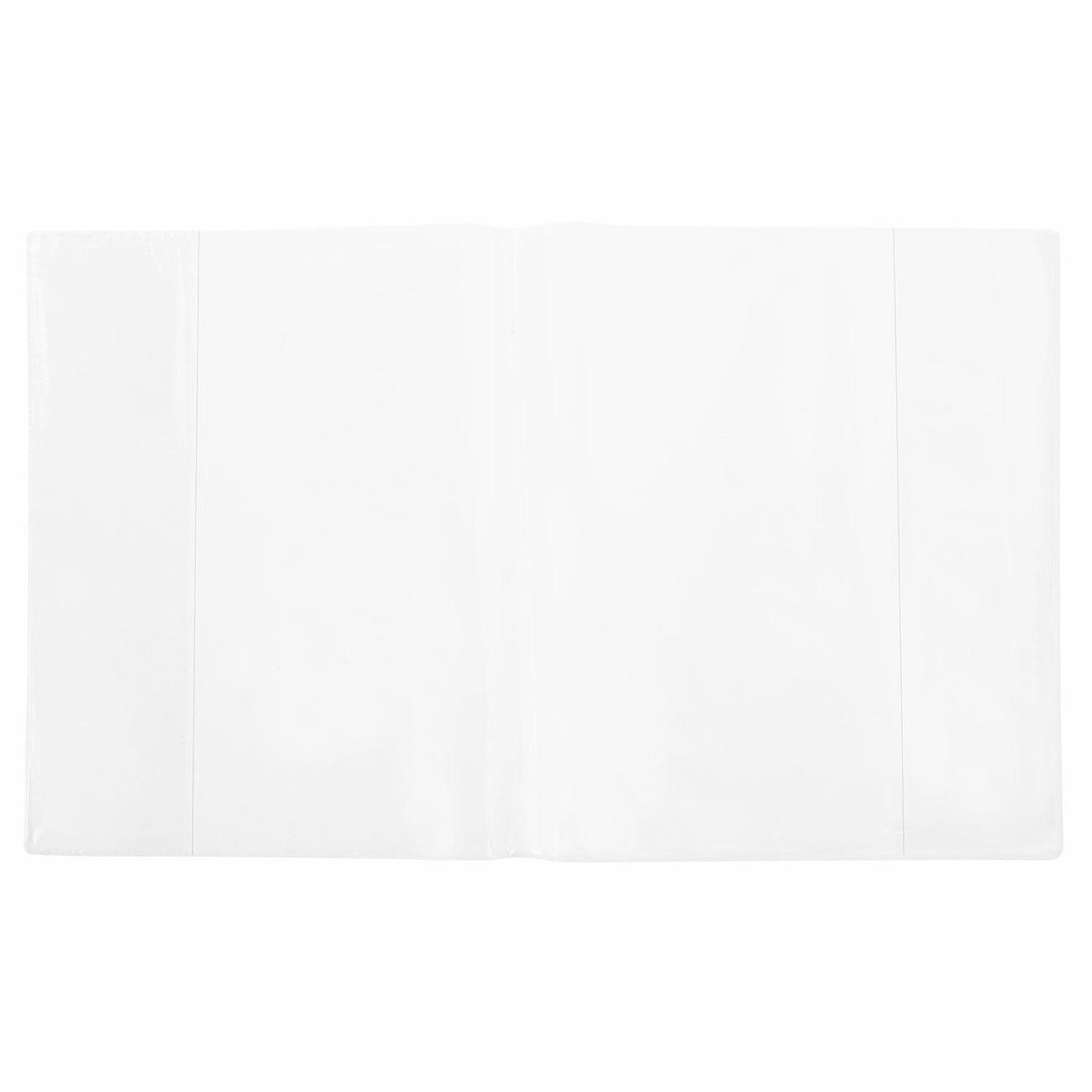 Обложка для книги Brauberg Обложки ПВХ д/тетр и днев 110мкм 11шт BRG 210x350*