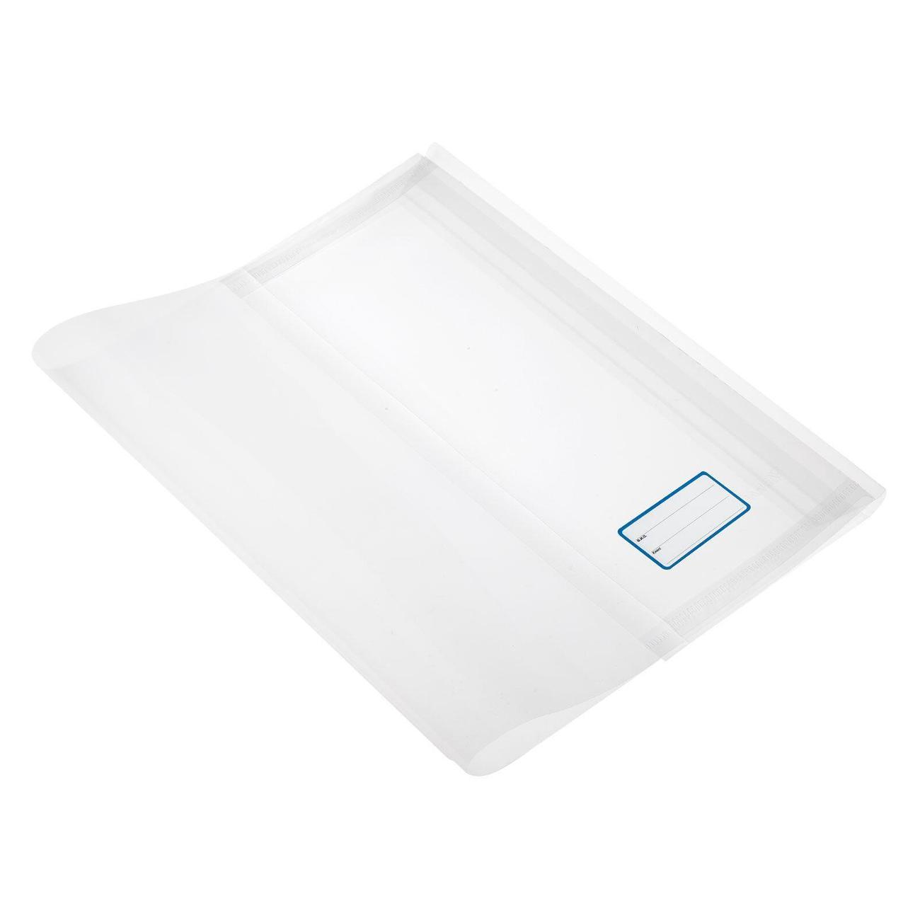 Обложка для книги Brauberg Обложки ОПП универсальные 17шт 100мкм+стикеры