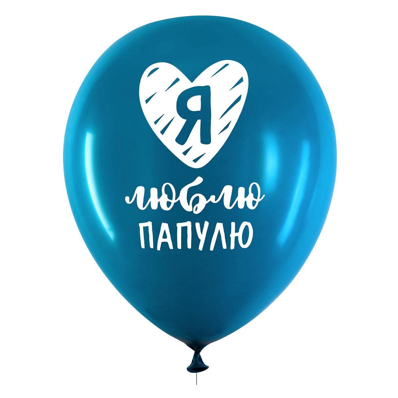 Шары воздушные Brauberg Шары воздушные 30см 10шт ДЛЯ ПАПЫ BRAUBERG