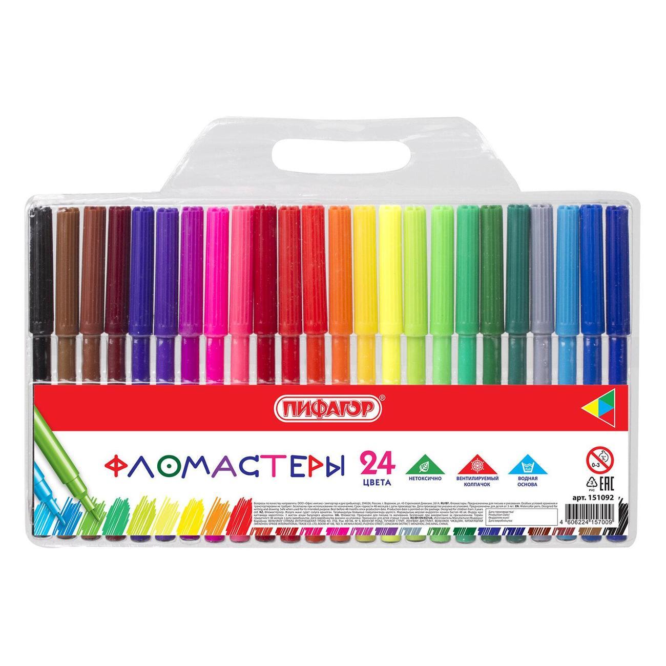 Фломастер Пифагор Фломастеры ПИФАГОР 24цв вентилируемый колпачок