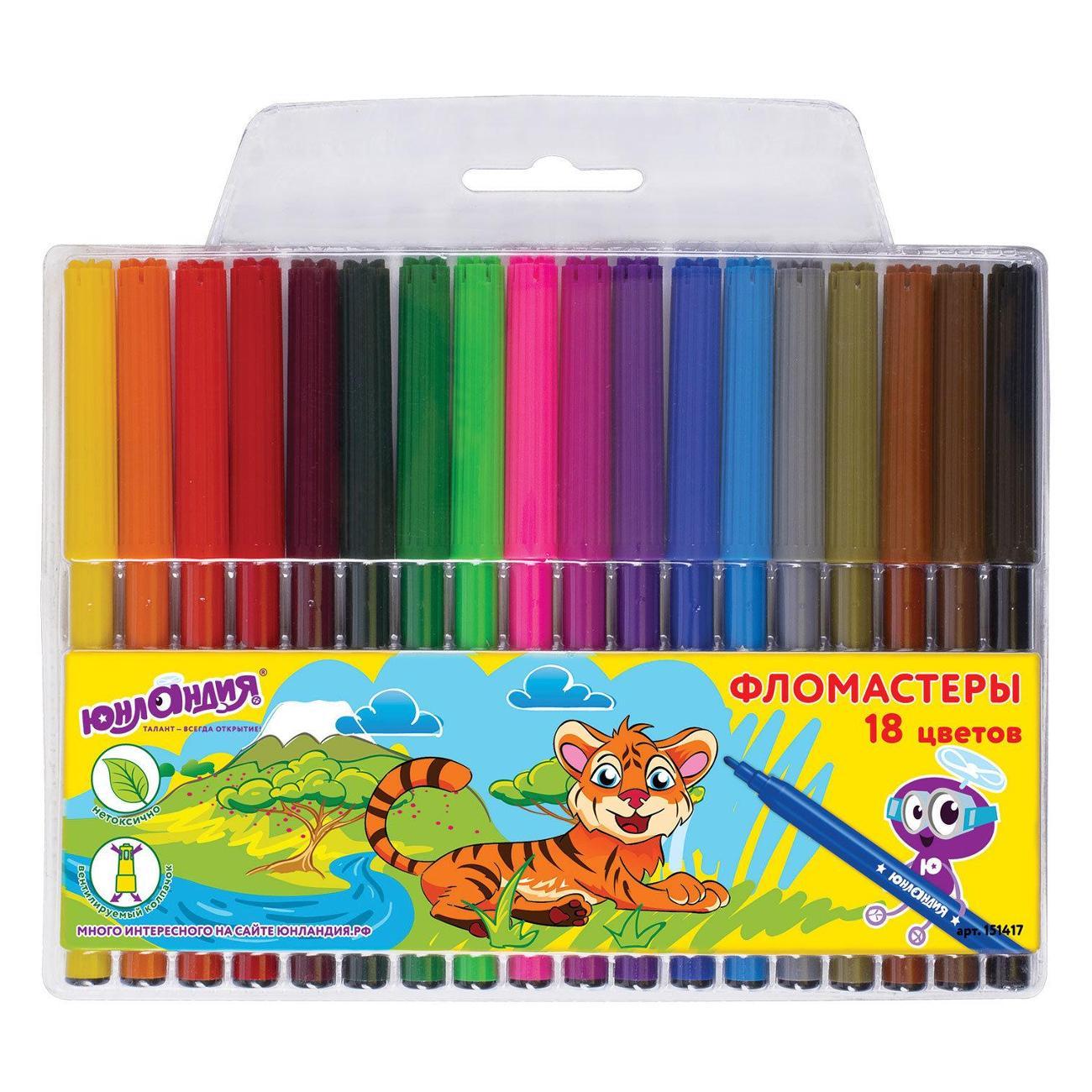 Фломастер Юнландия Фломастеры ЮНЛАНДИЯ Уроки рисования 18цв