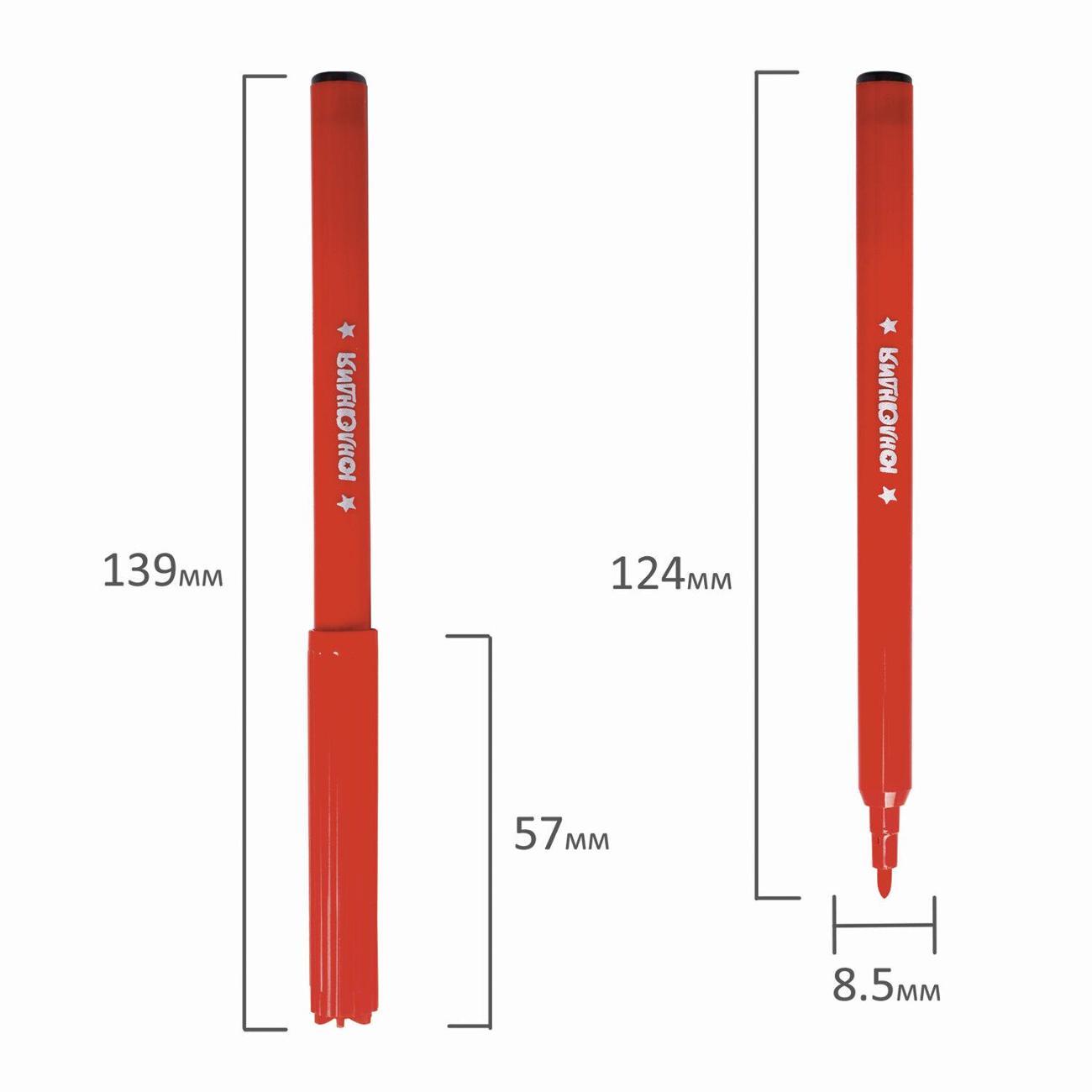 Фломастер Юнландия Фломастеры ЮНЛАНДИЯ Уроки рисования 18цв