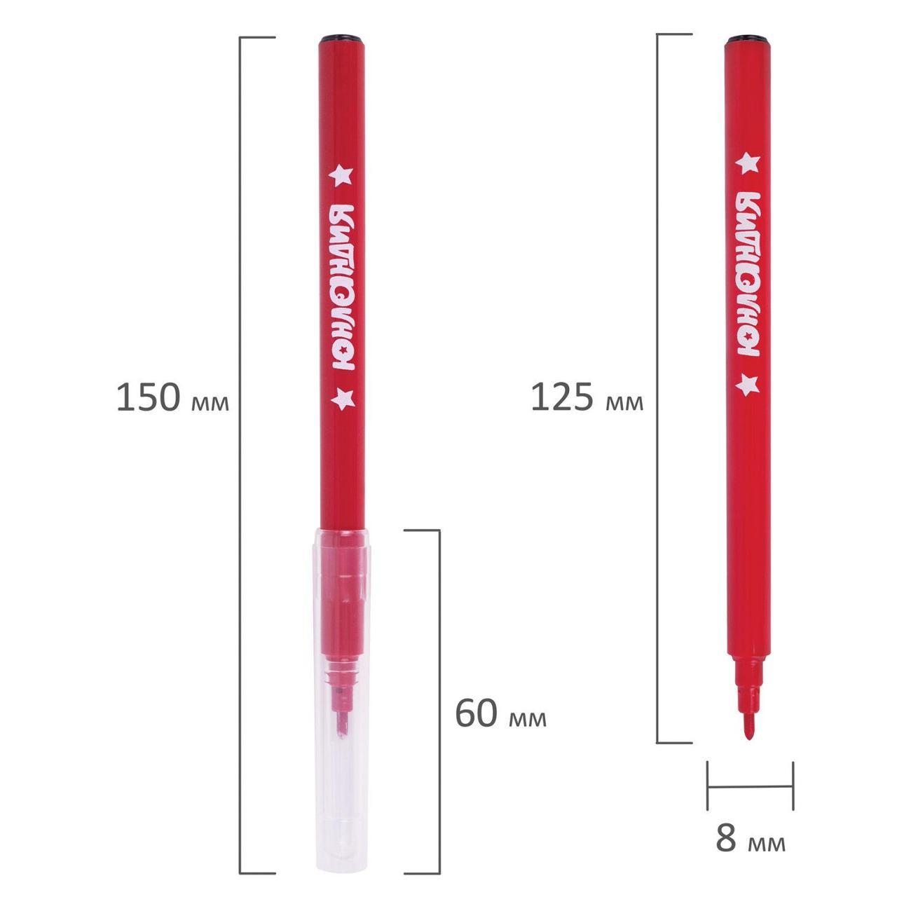 Фломастер Юнландия Фломастеры ЮНЛАНДИЯ КЛАССНЫЕ! 18цв