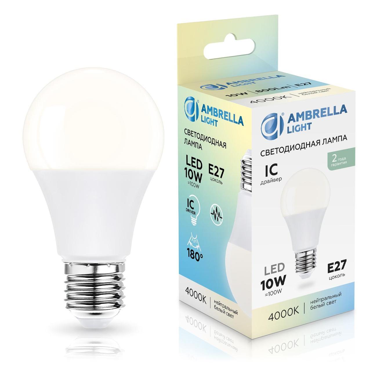 Лампочка Ambrella light 601004