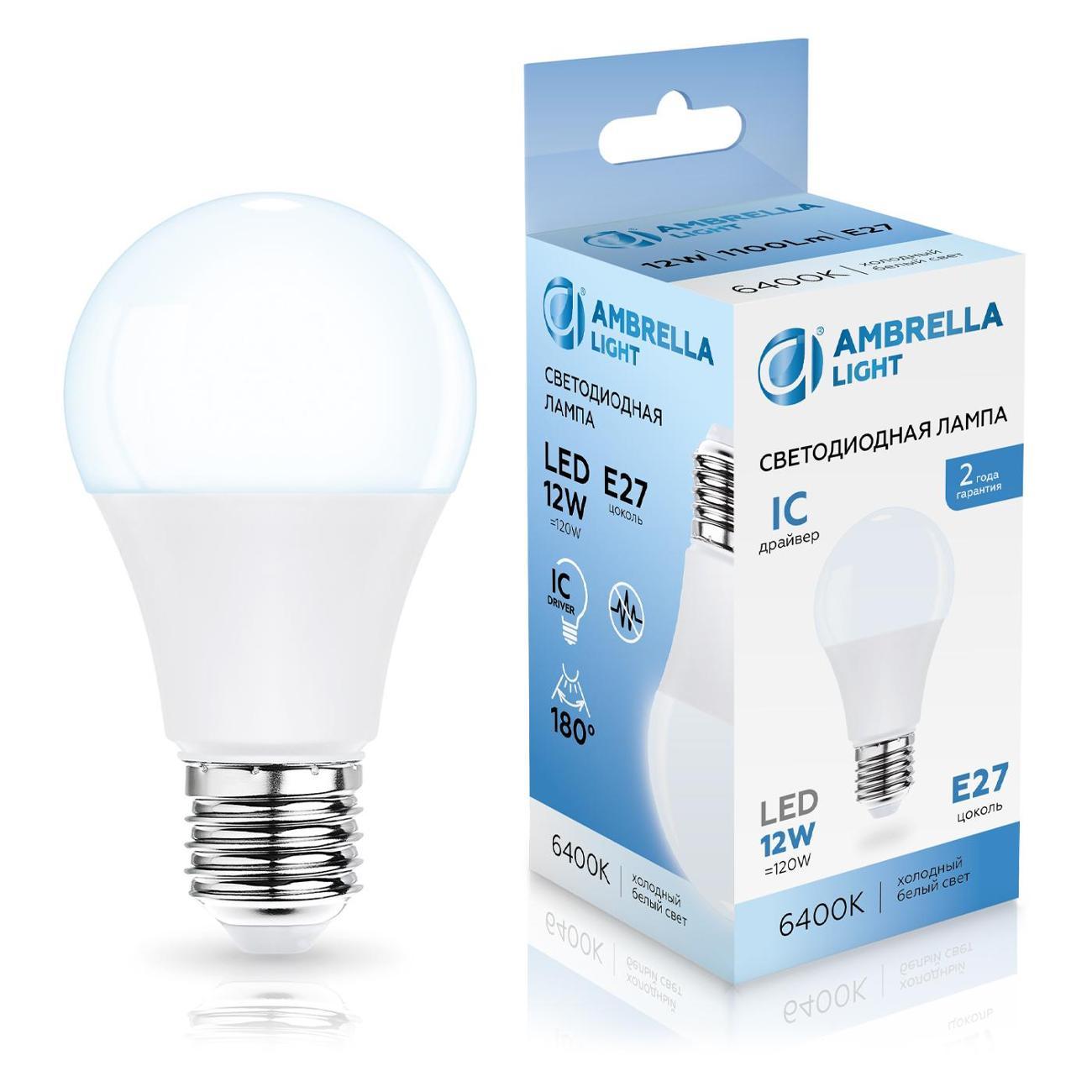 Лампочка Ambrella light 601206