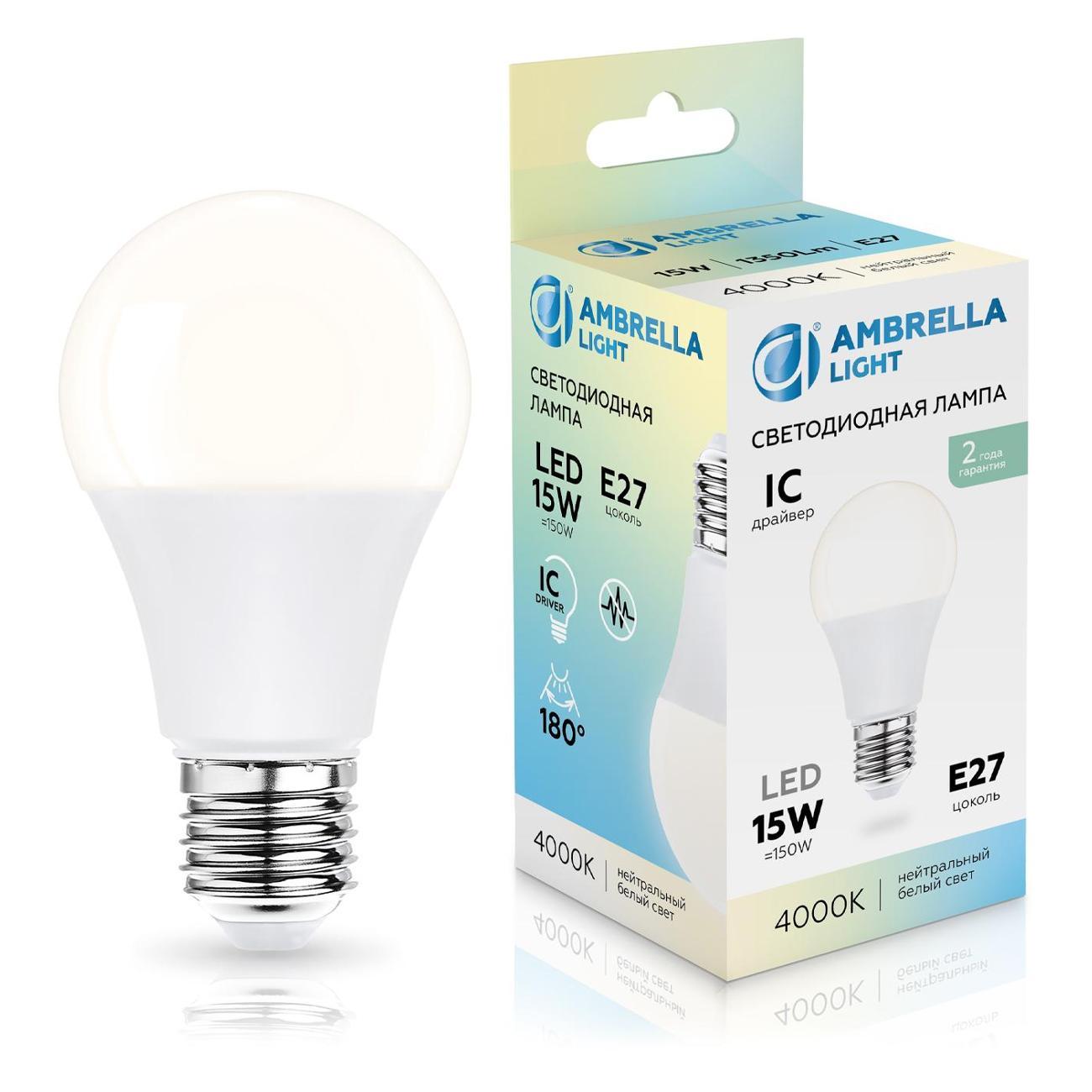 Лампочка Ambrella light 601504