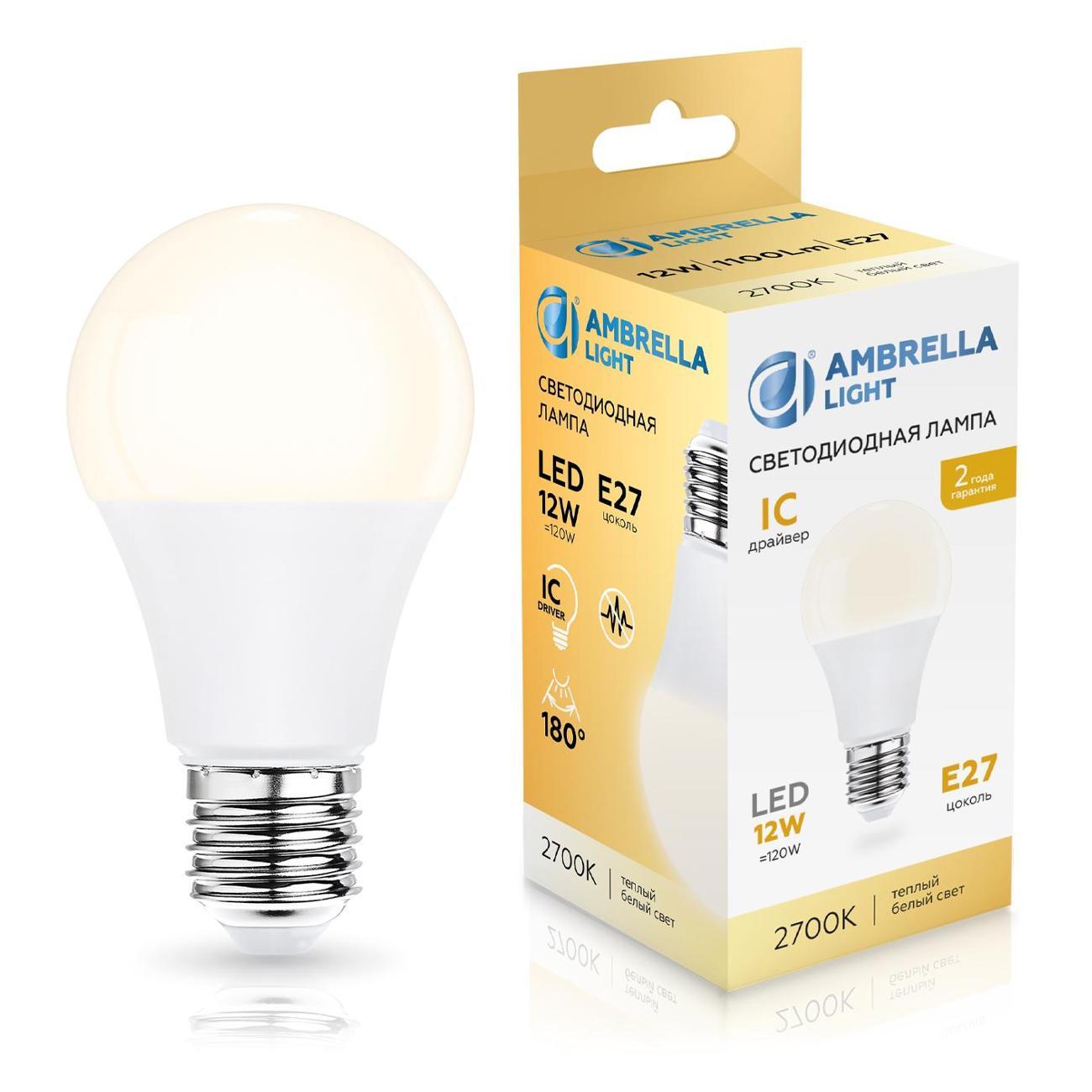 Лампочка Ambrella light 601203