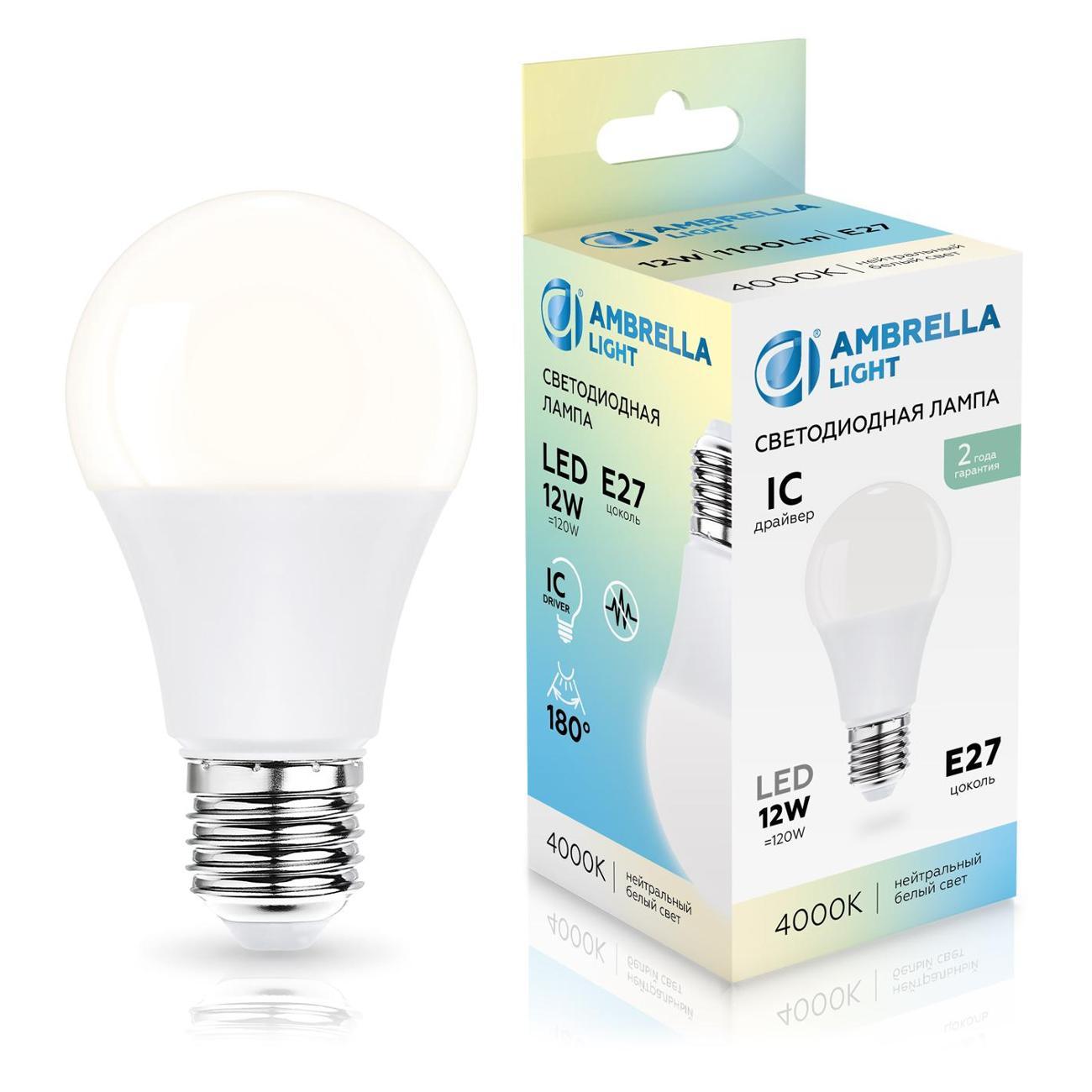 Лампочка Ambrella light 601204