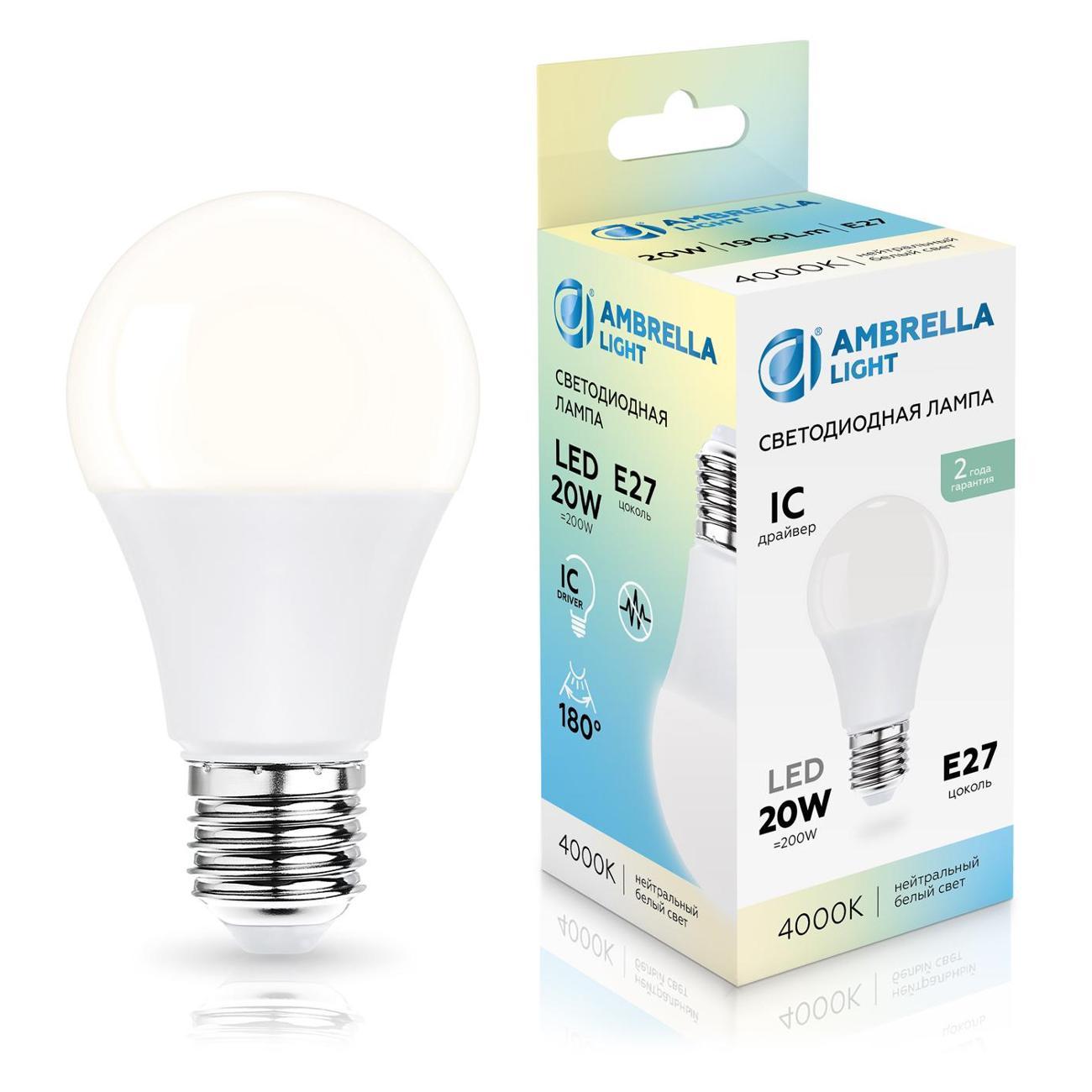 Лампочка Ambrella light 602004