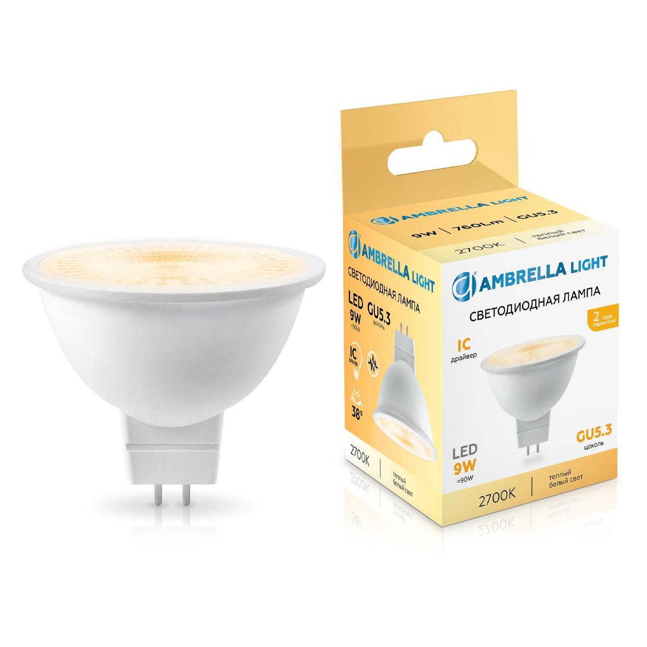 Лампочка Ambrella light 170903