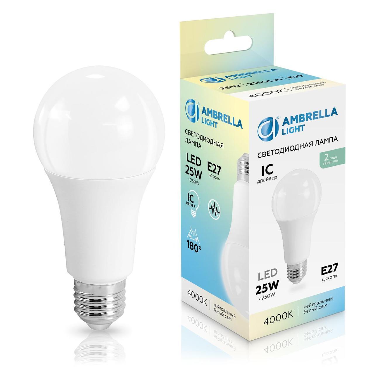 Лампочка Ambrella light 652504