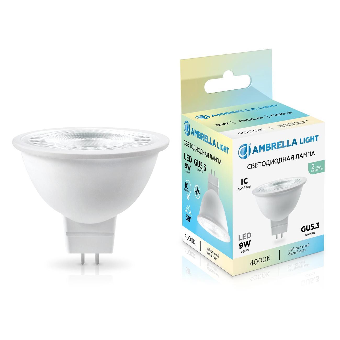 Лампочка Ambrella light 170904